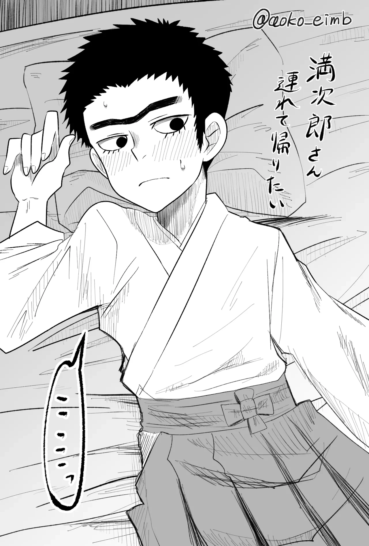 หน้า 3