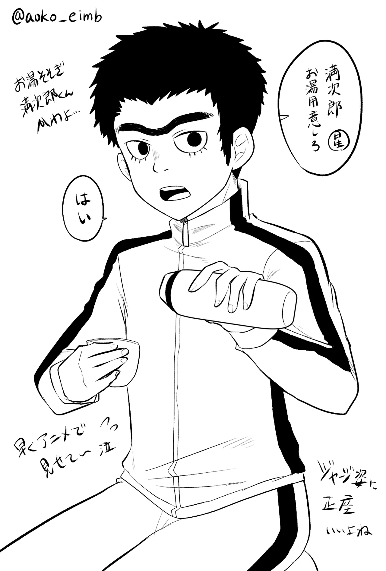หน้า 5