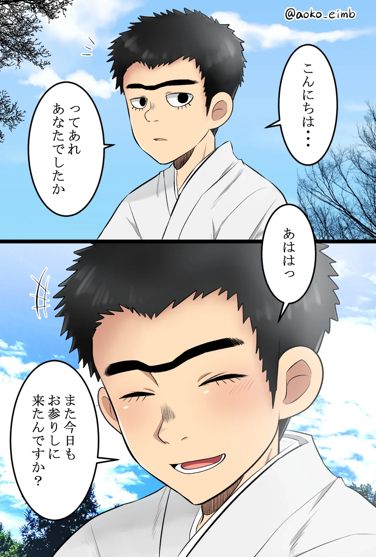 หน้า 8
