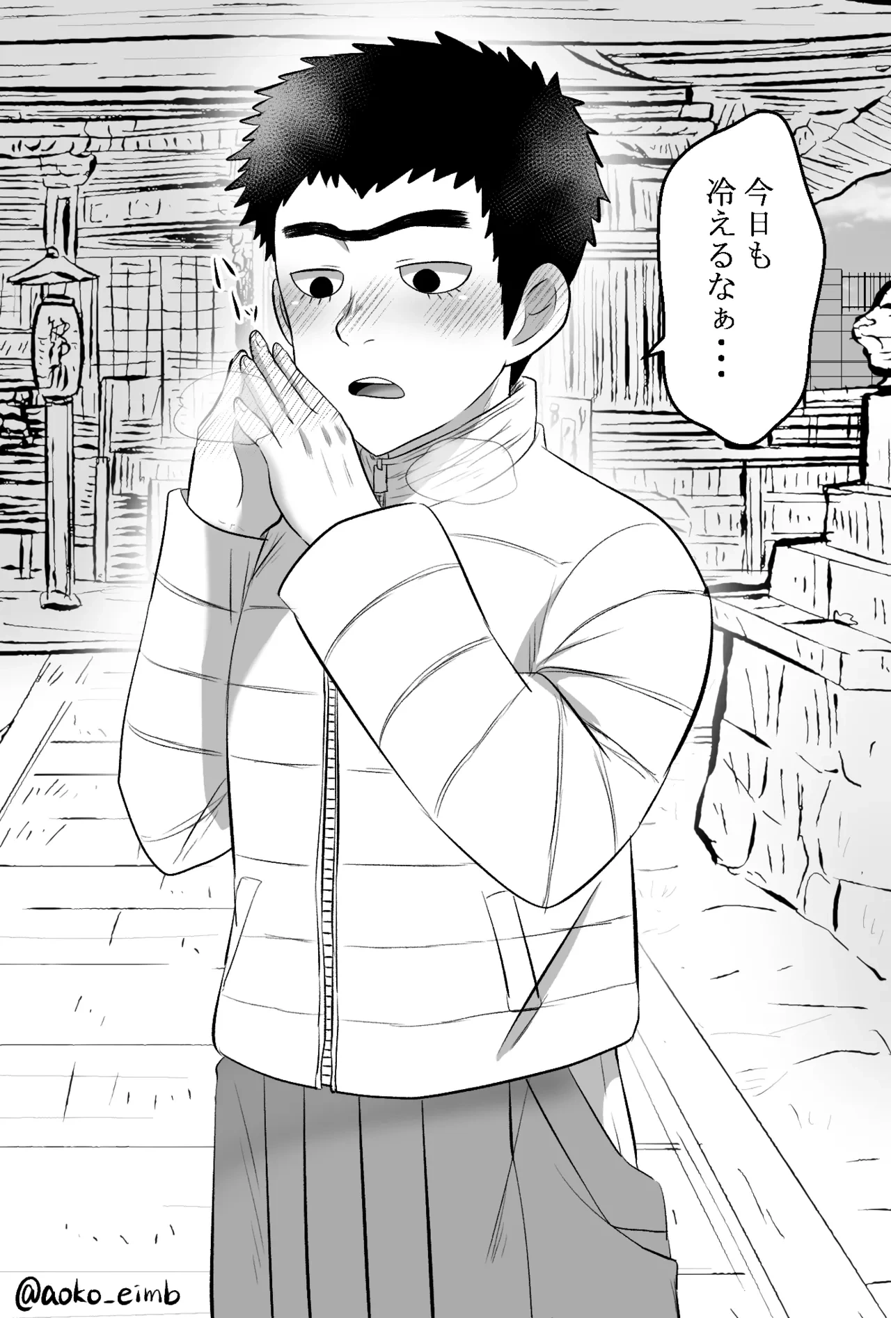 หน้า 9
