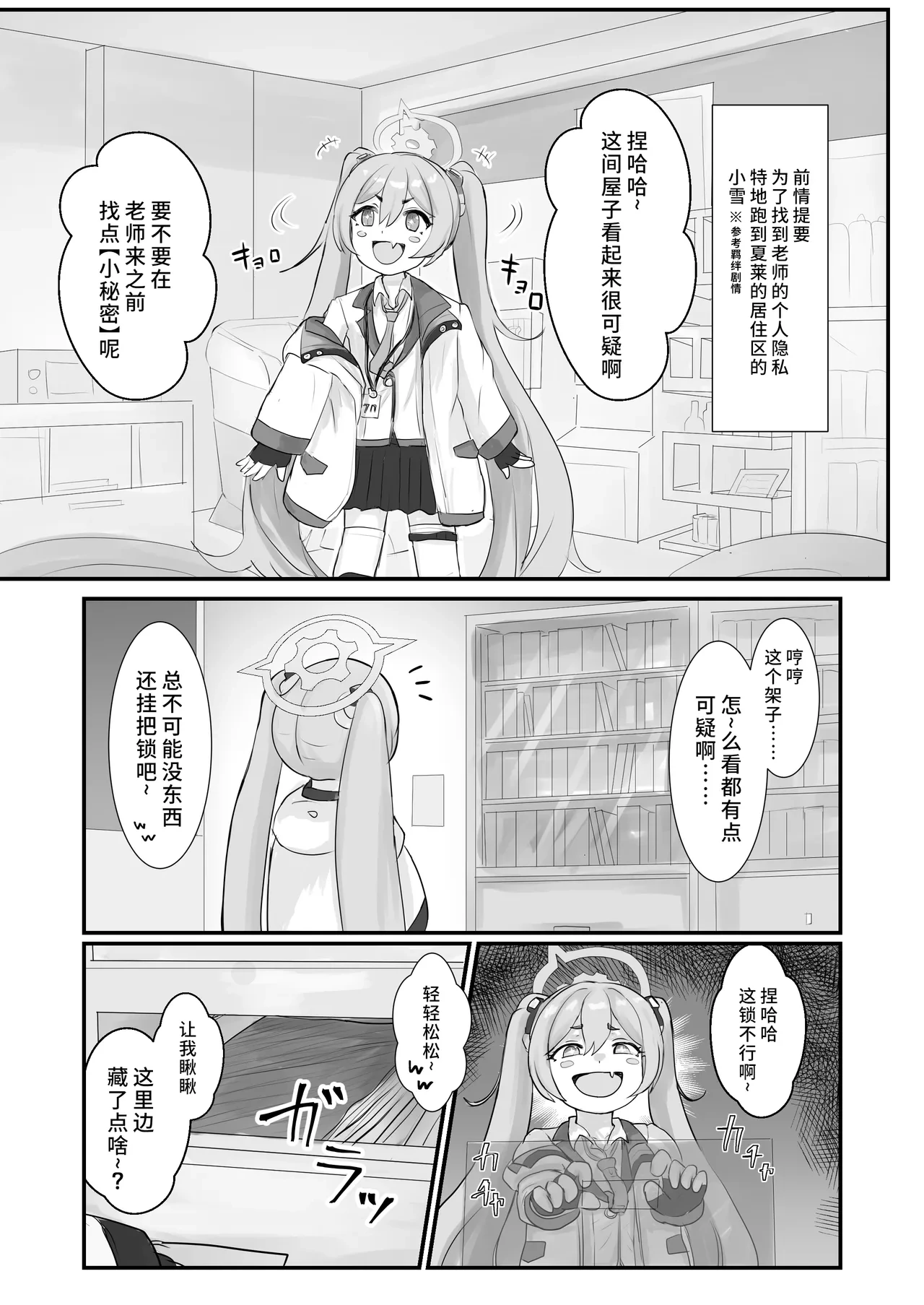 หน้า 5