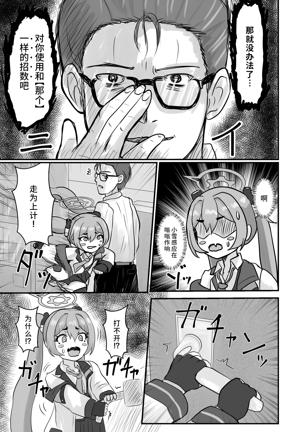 หน้า 7