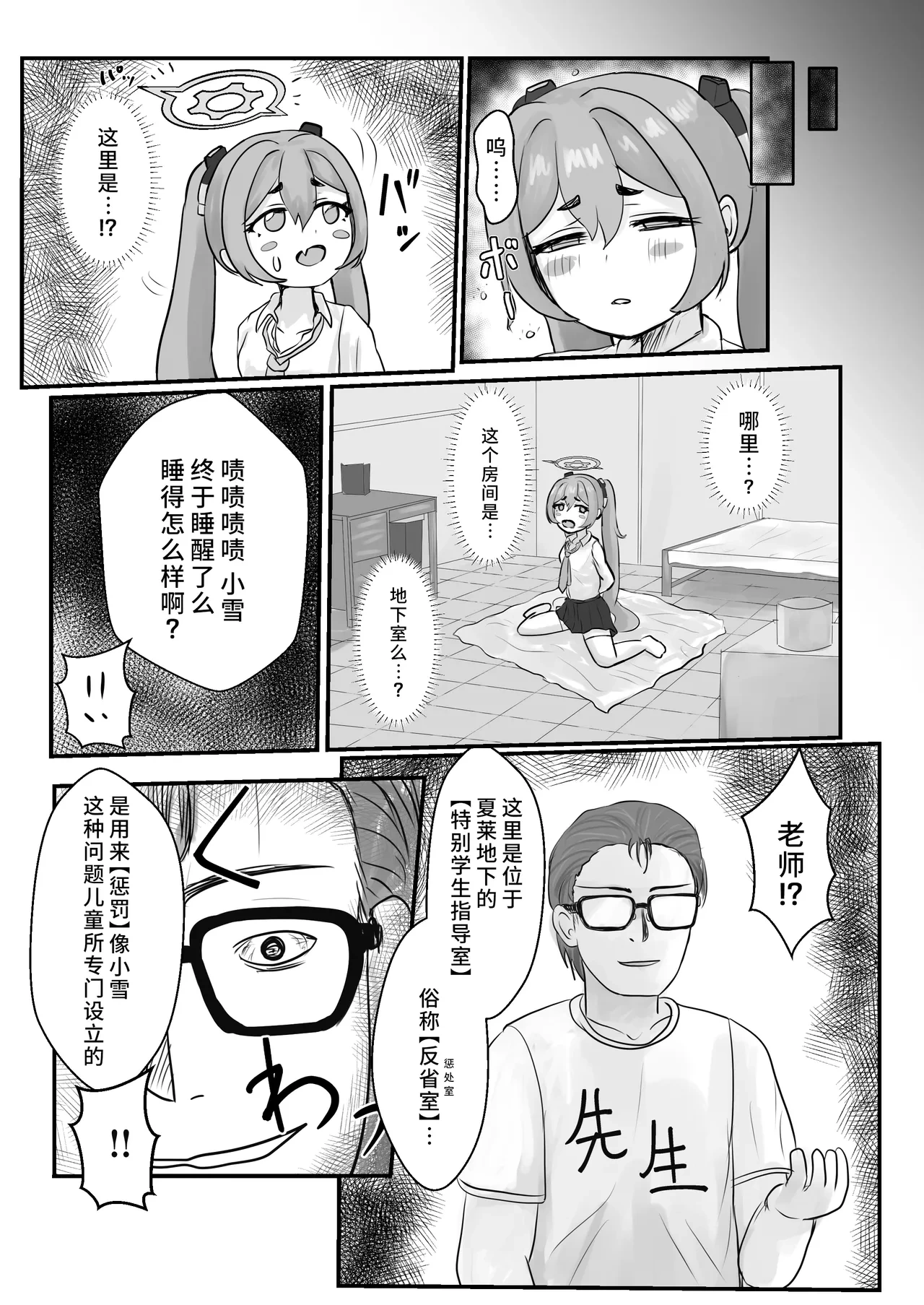 หน้า 9