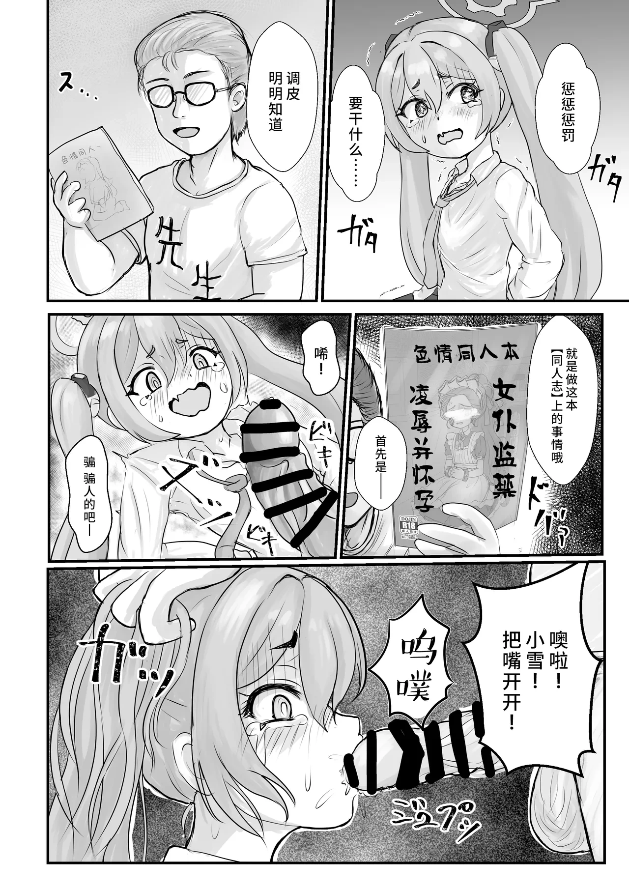 หน้า 10