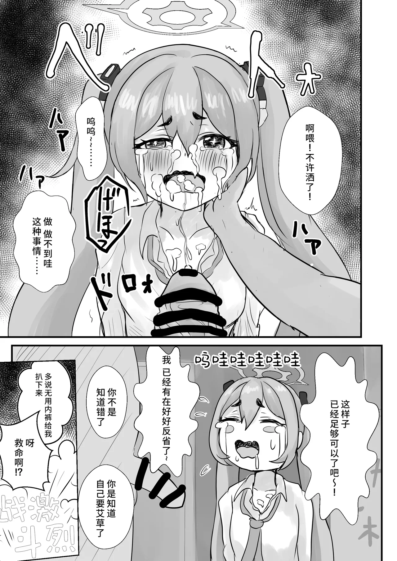 หน้า 13