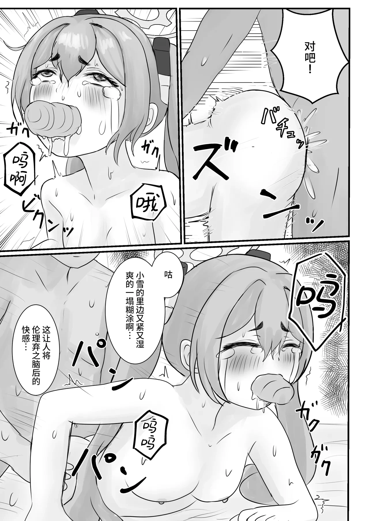 หน้า 19