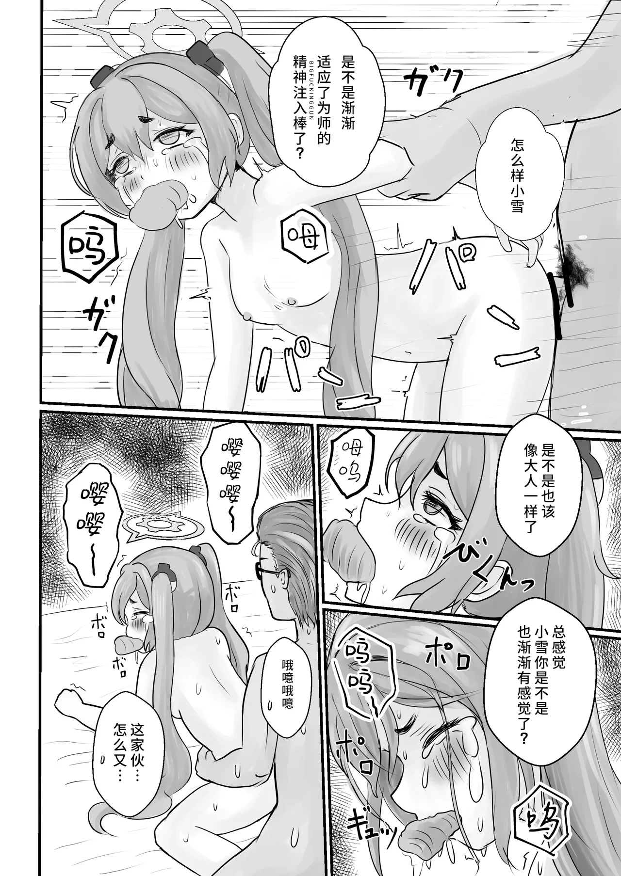 หน้า 20