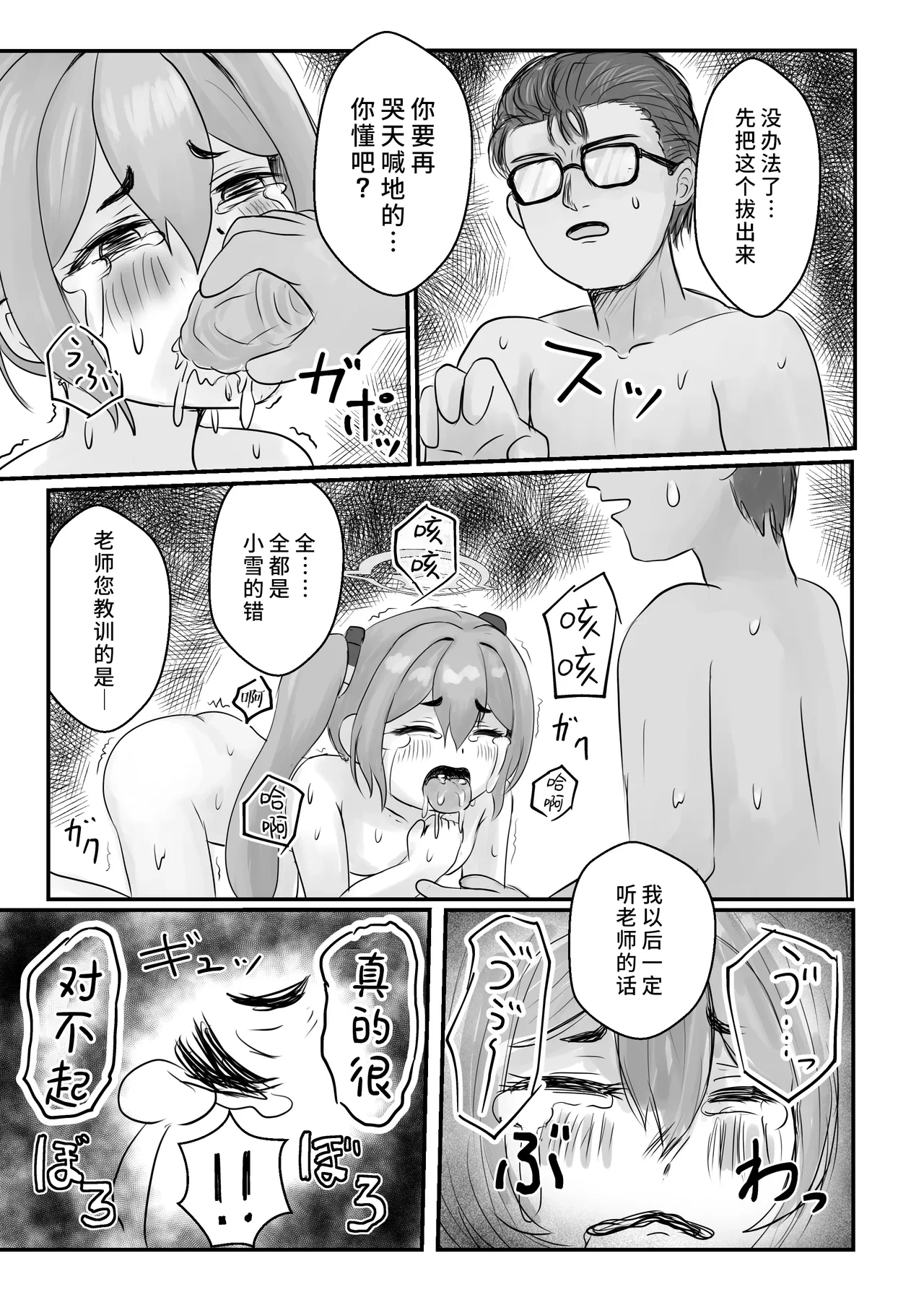 หน้า 21