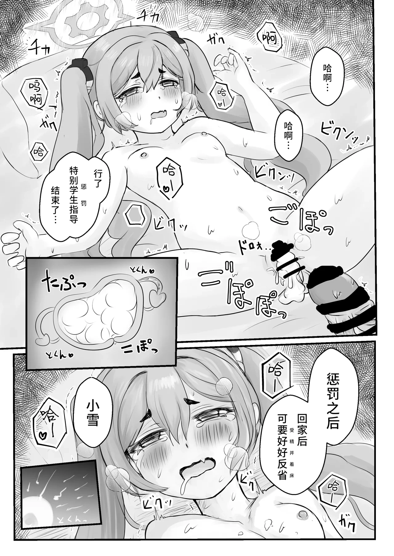 หน้า 27