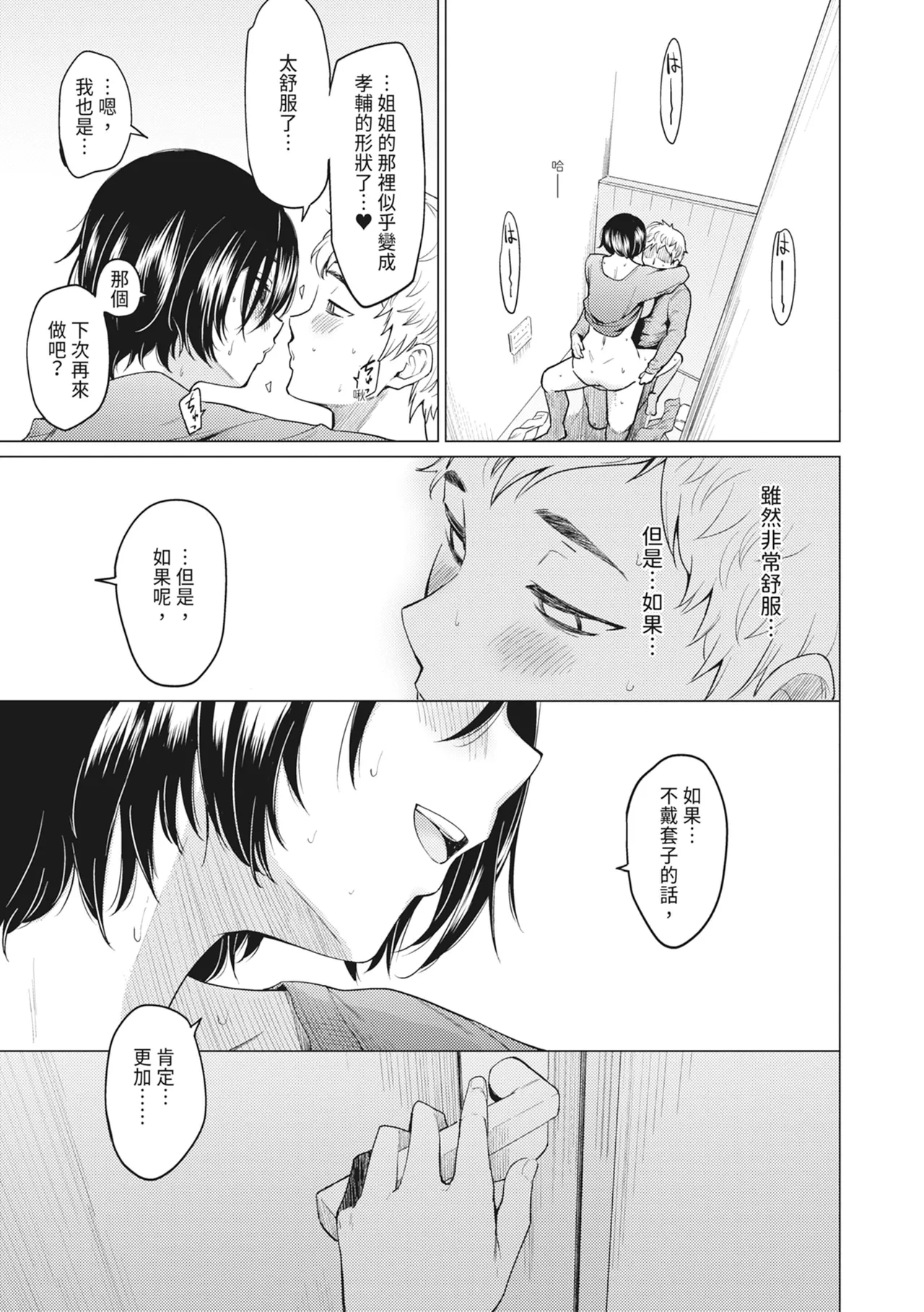 หน้า 33