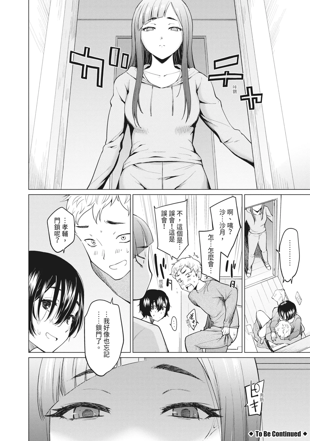 หน้า 34