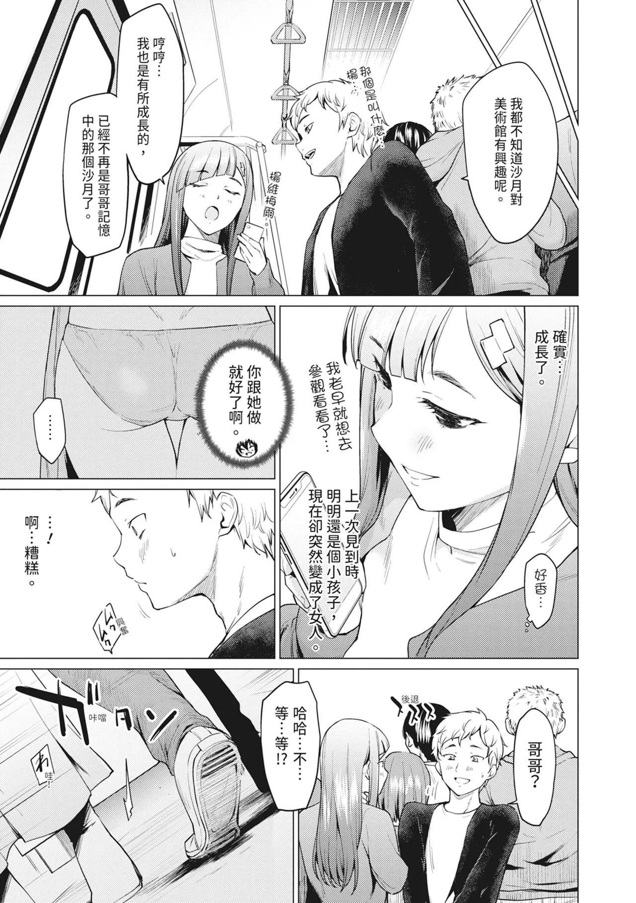 หน้า 41