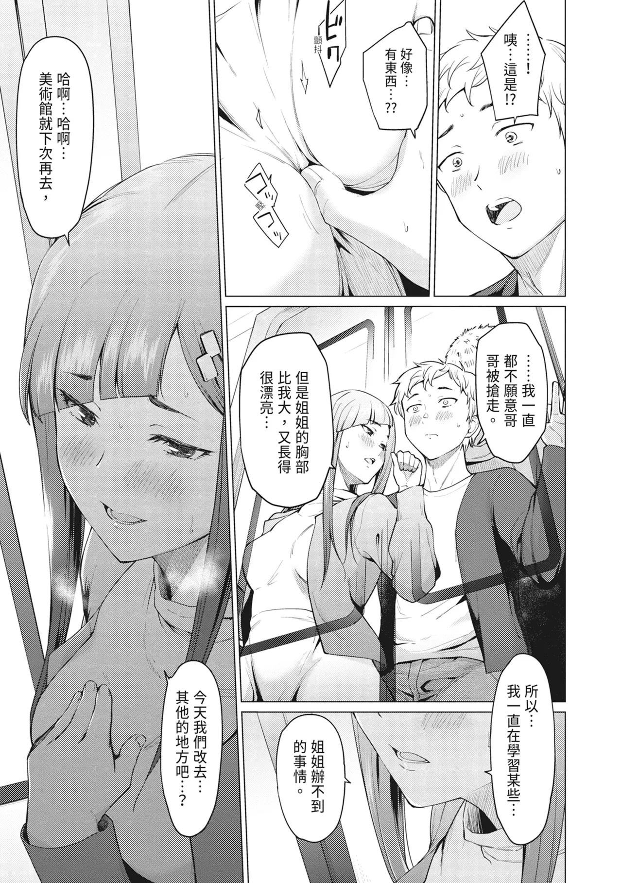 หน้า 45