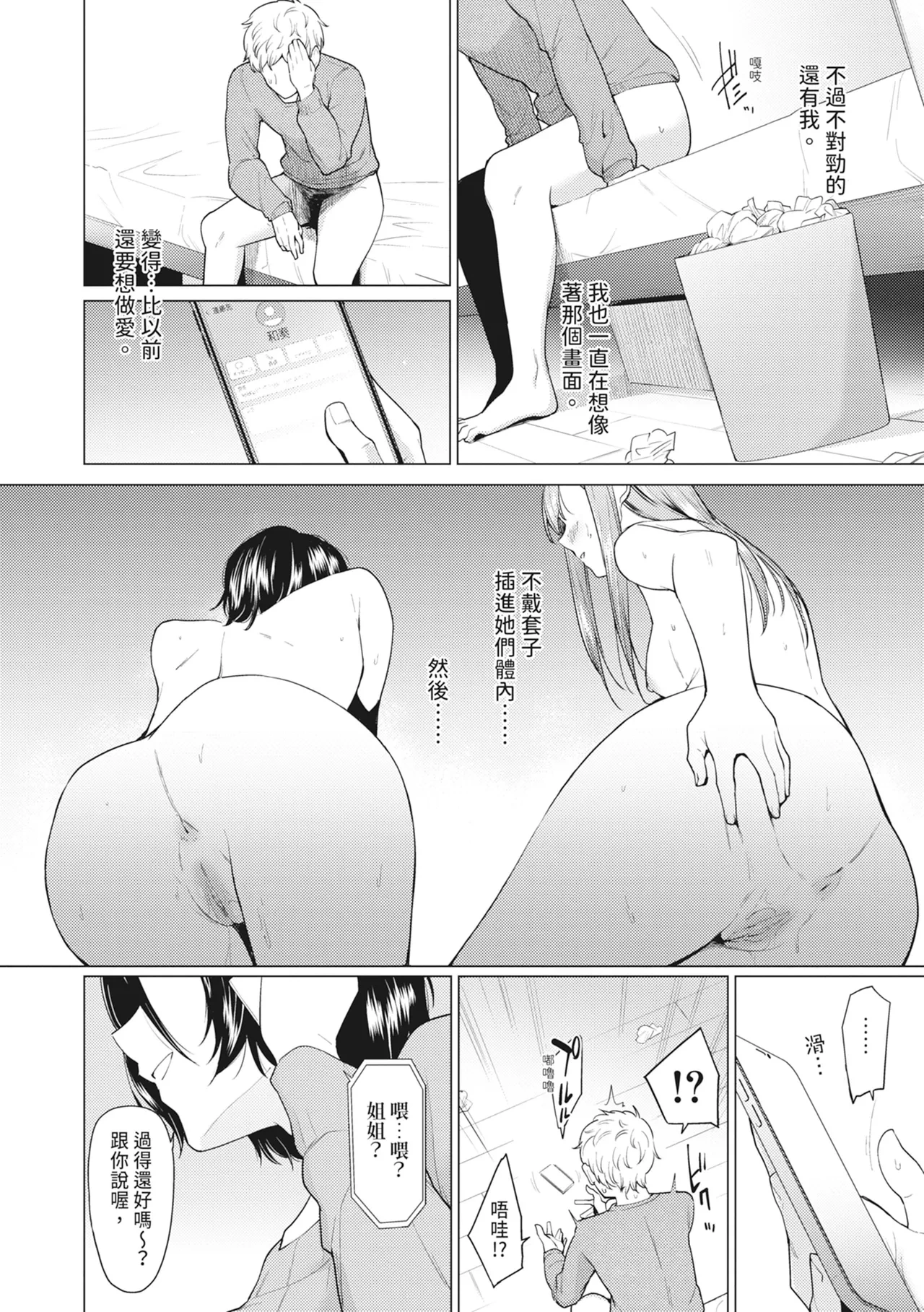 หน้า 64
