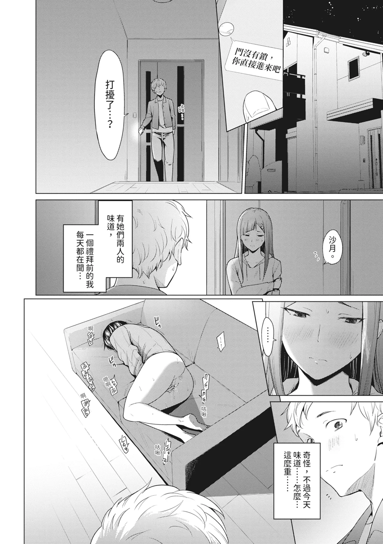 หน้า 66