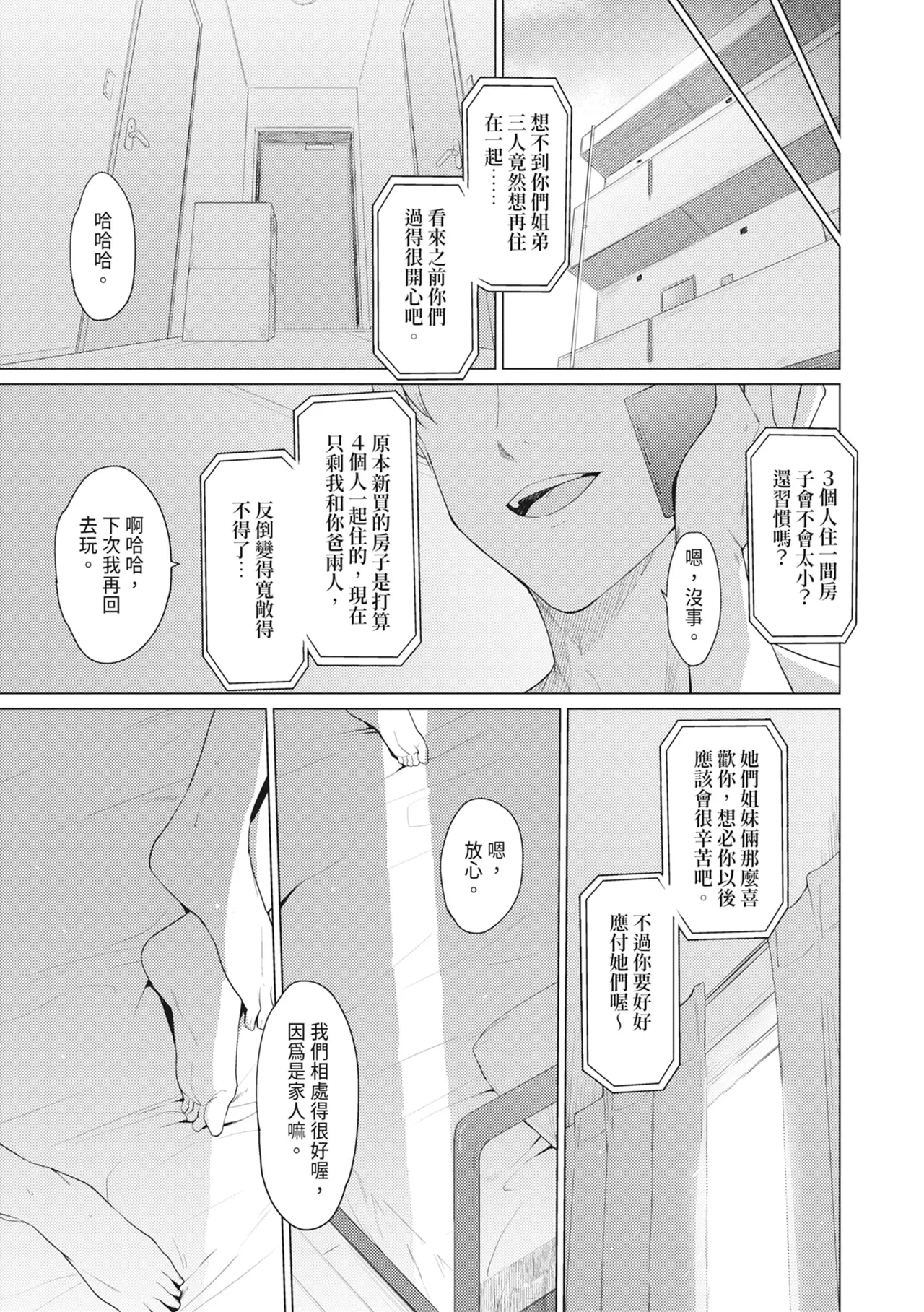 หน้า 83