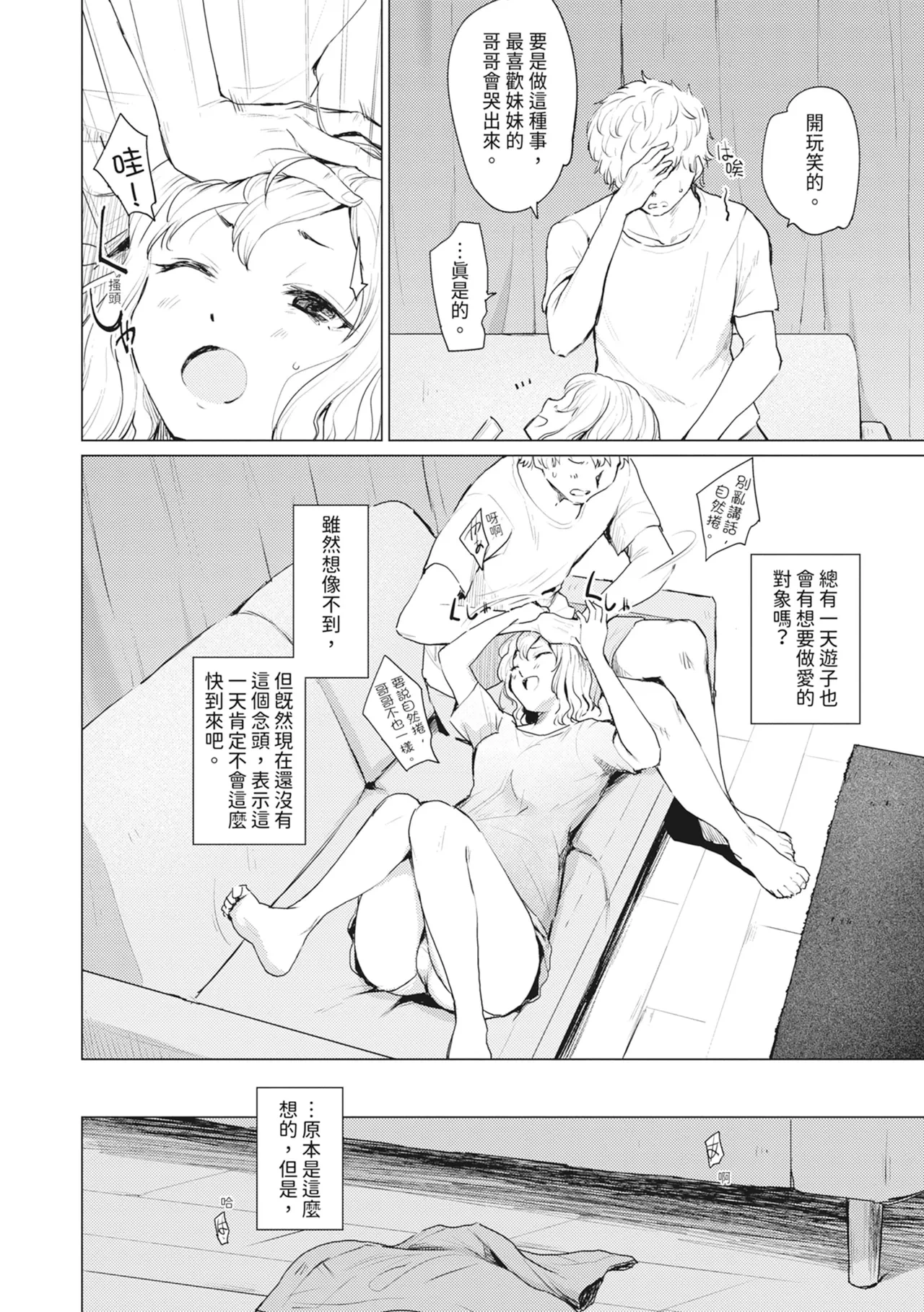 หน้า 86