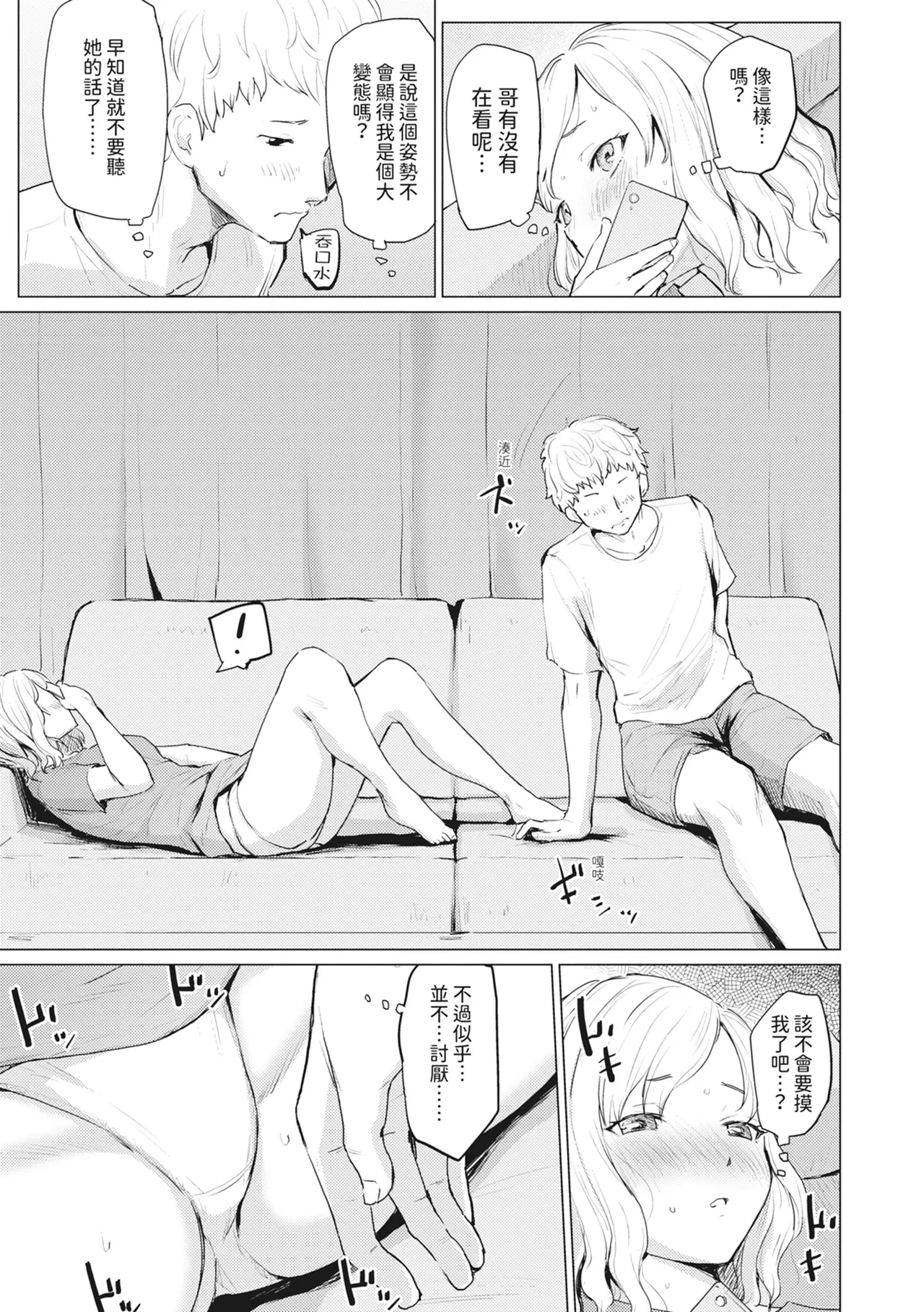 หน้า 91