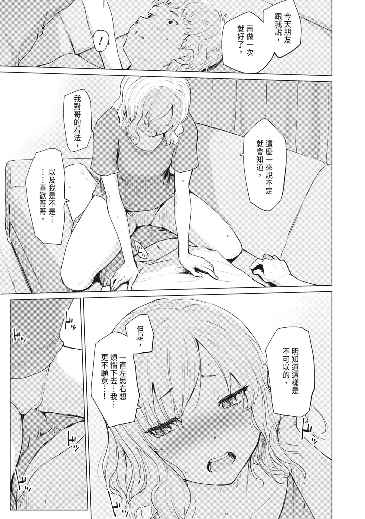 หน้า 93