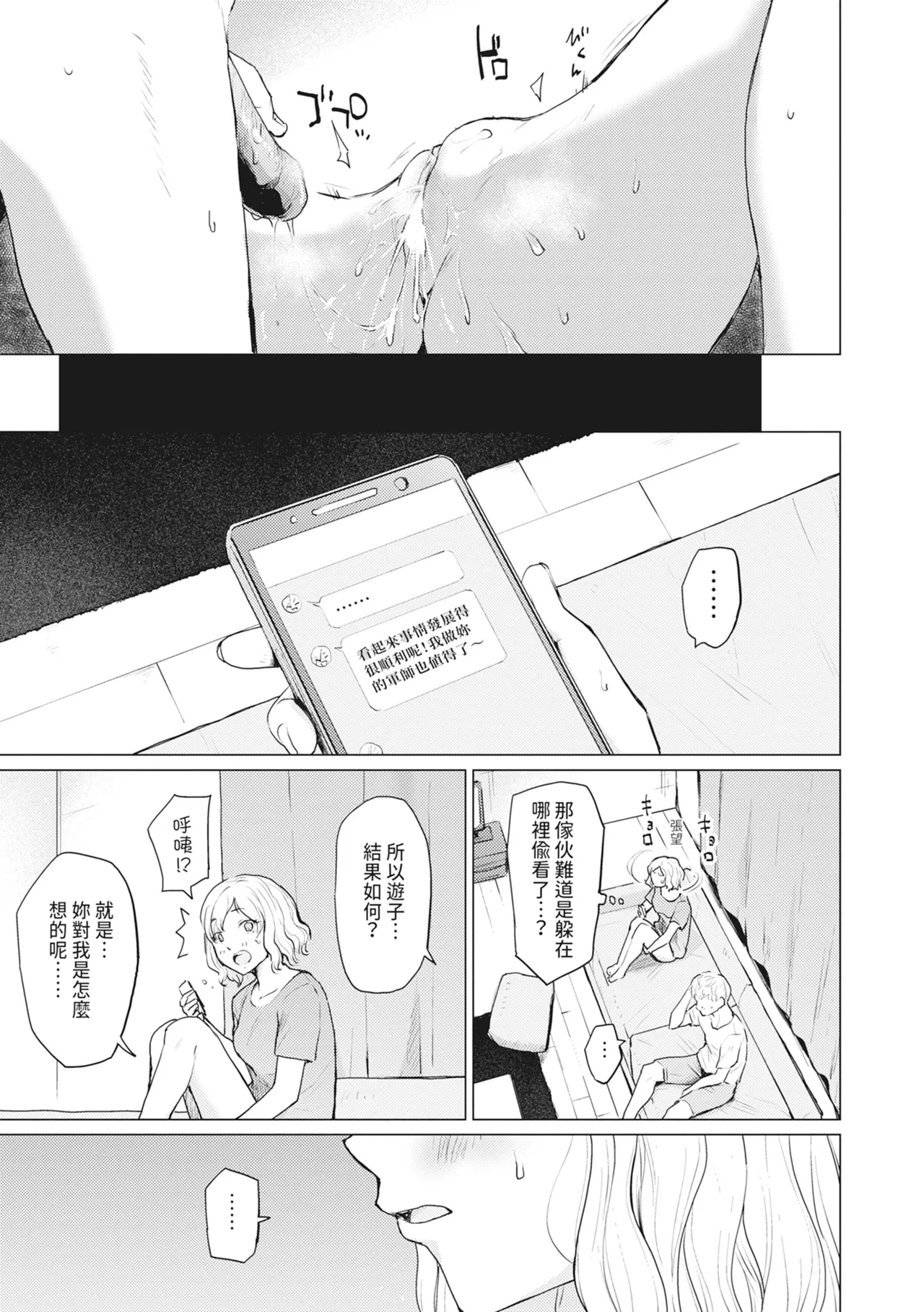 หน้า 107