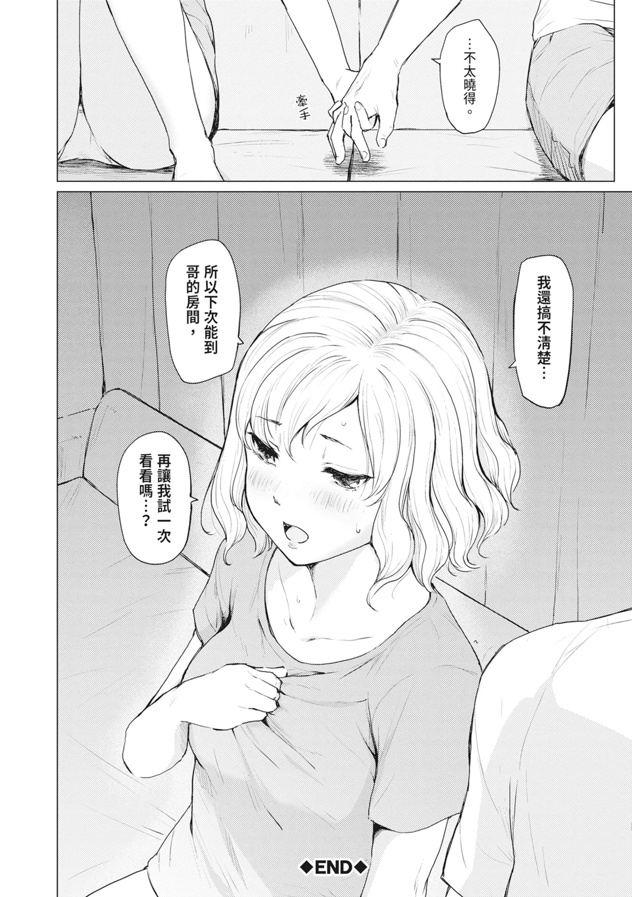 หน้า 108