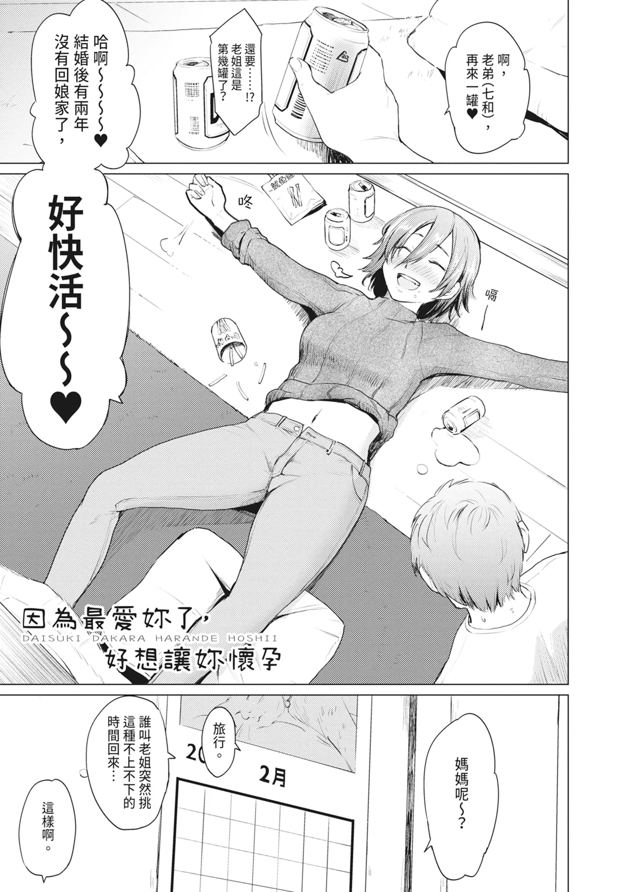 หน้า 109