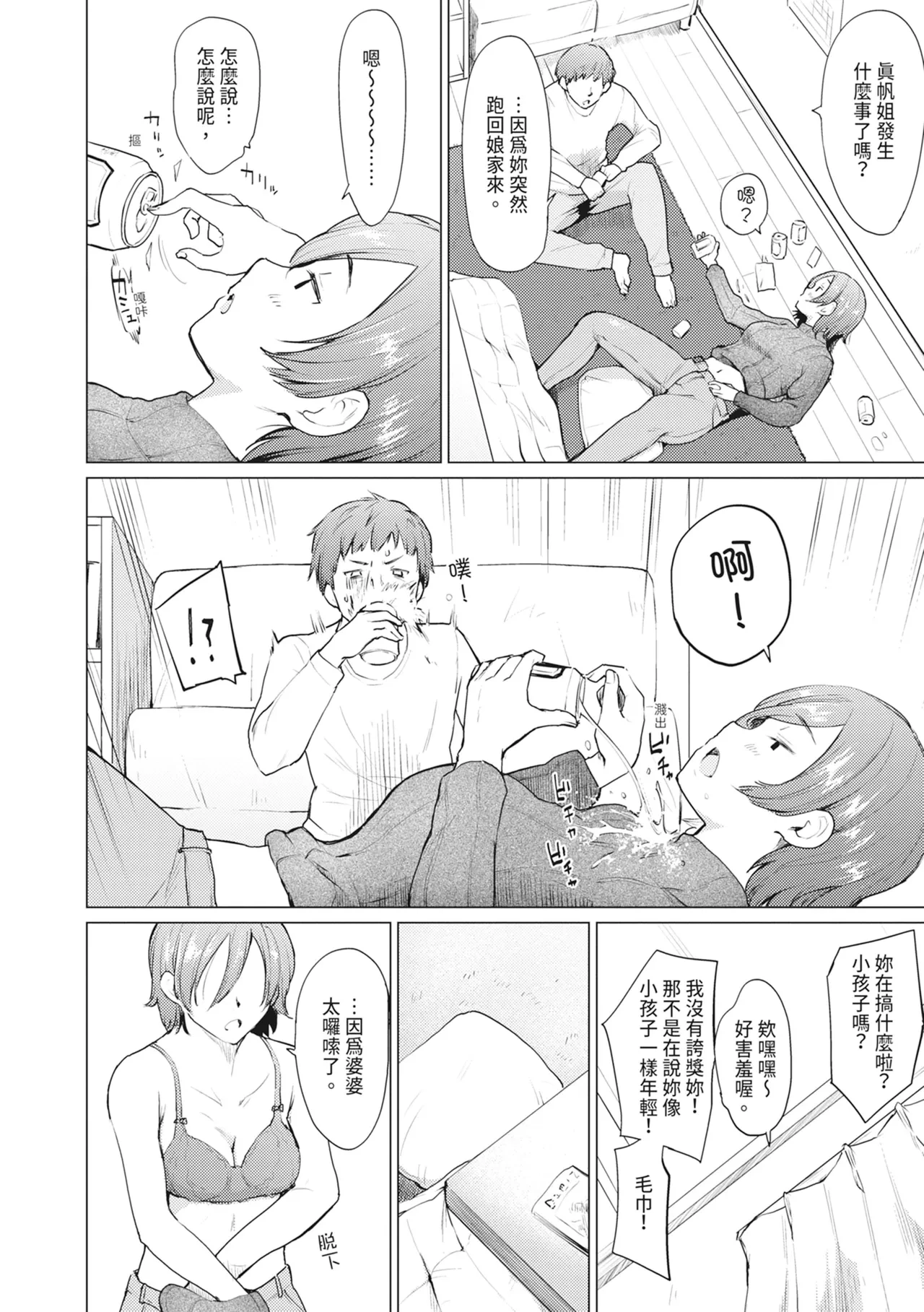 หน้า 110