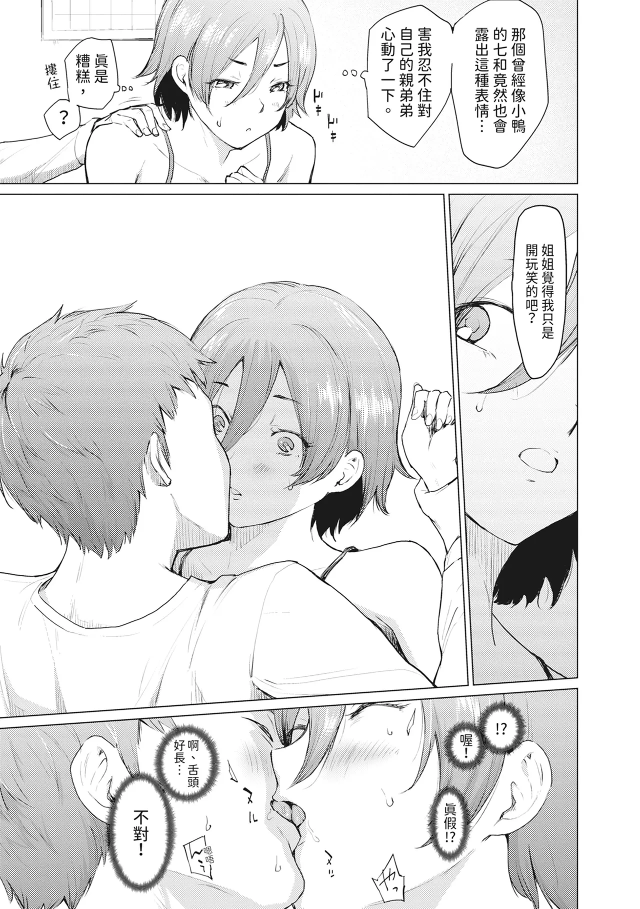 หน้า 113