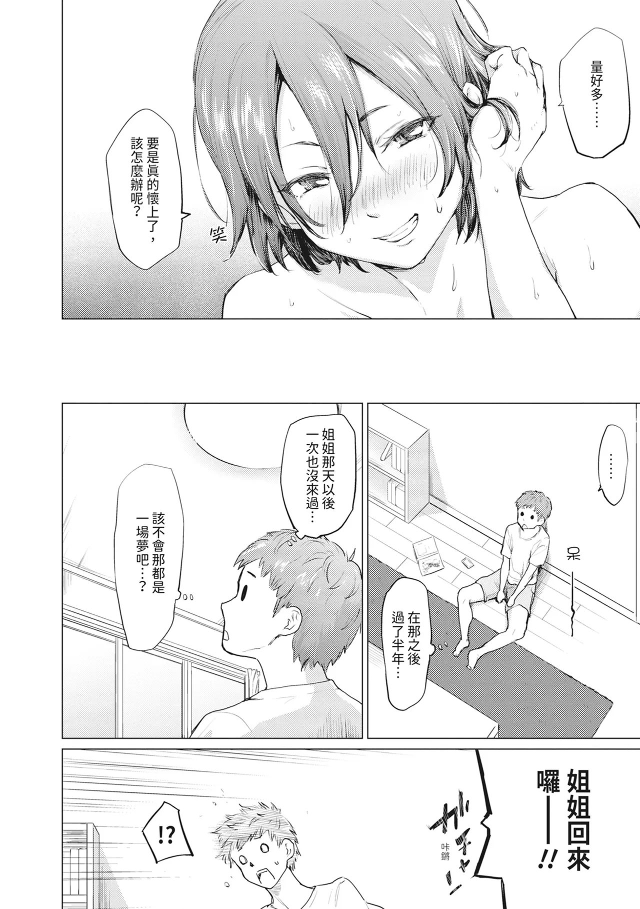 หน้า 132