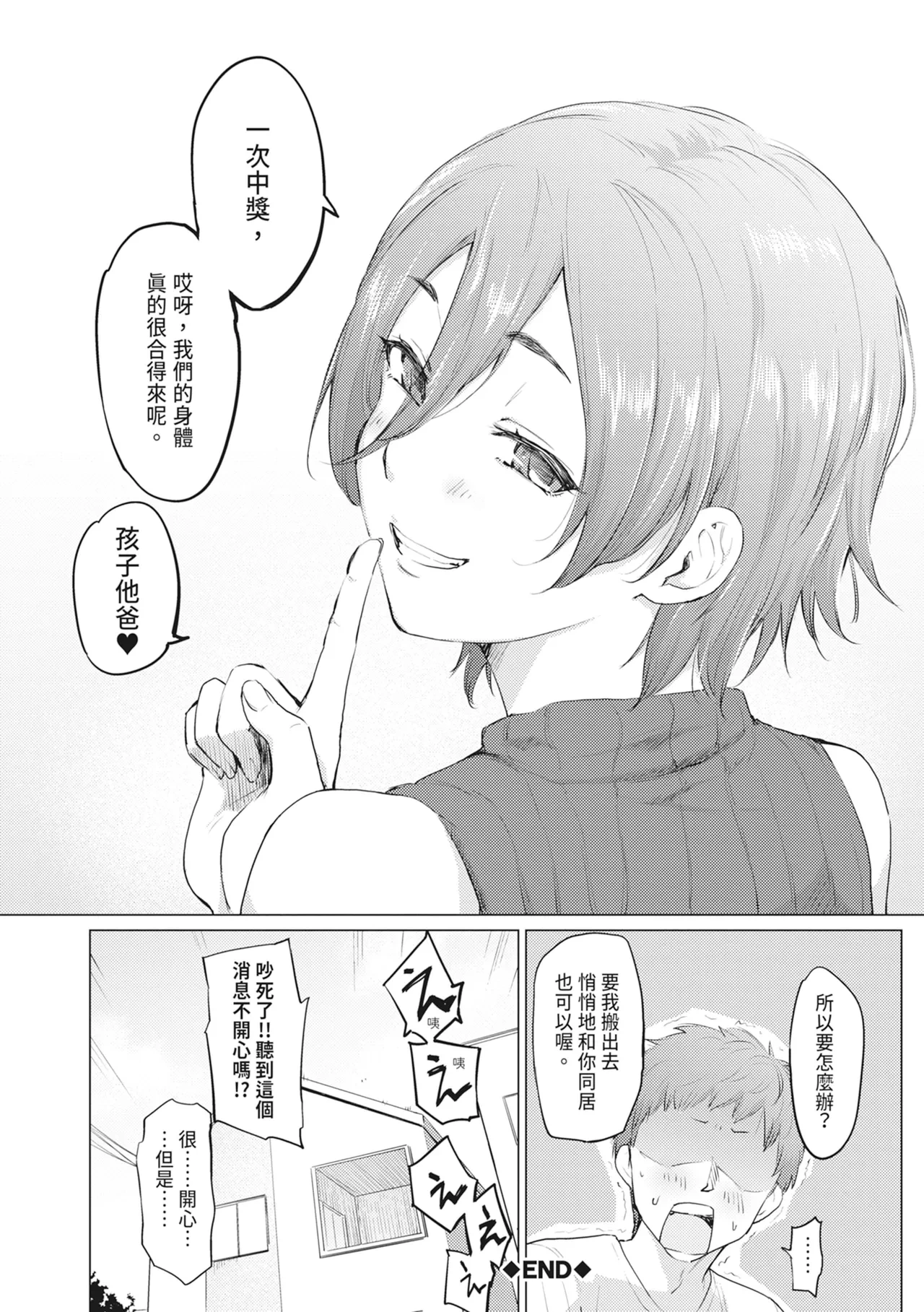 หน้า 134