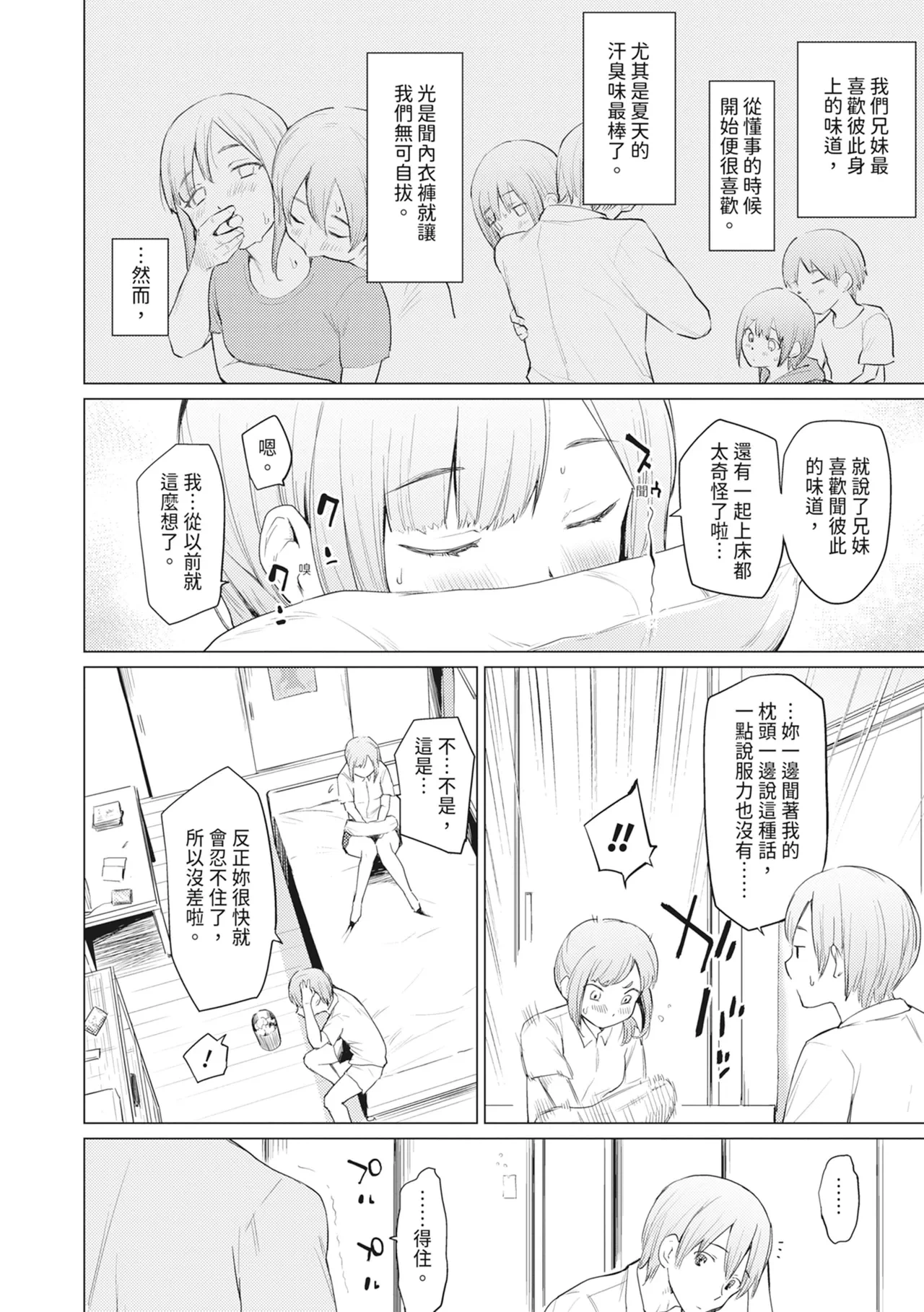 หน้า 136