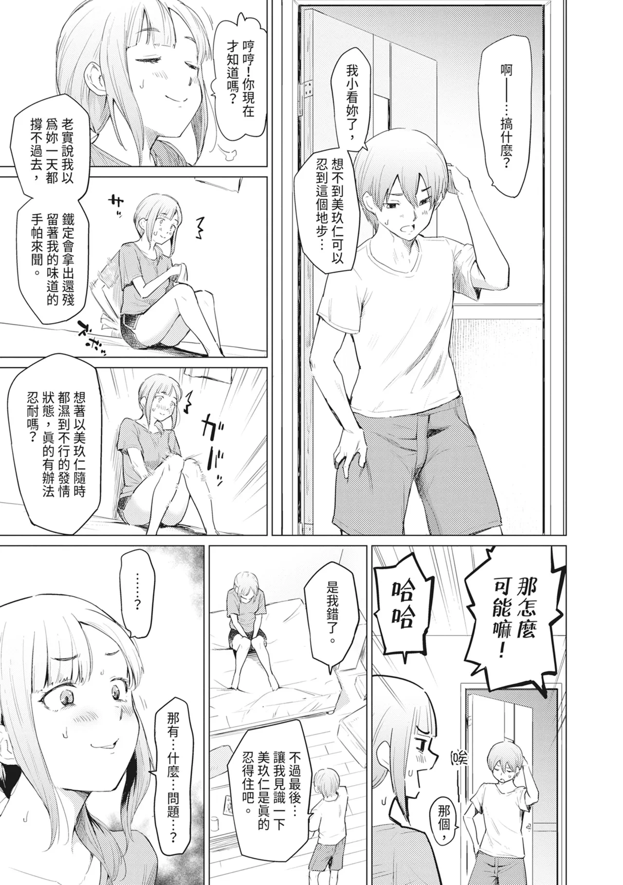 หน้า 139
