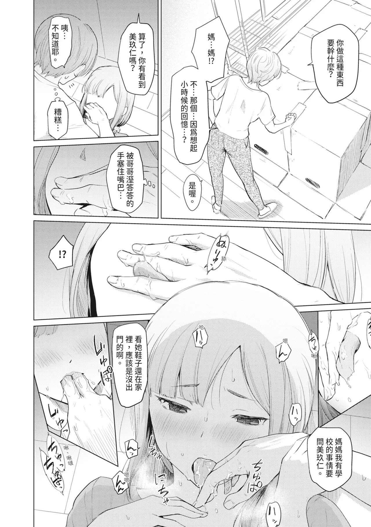 หน้า 144