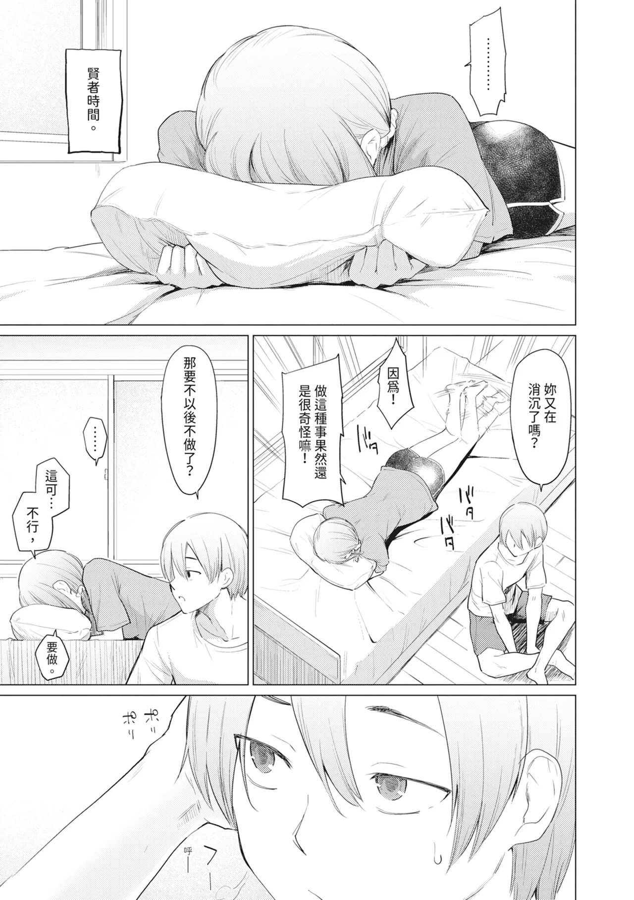 หน้า 159