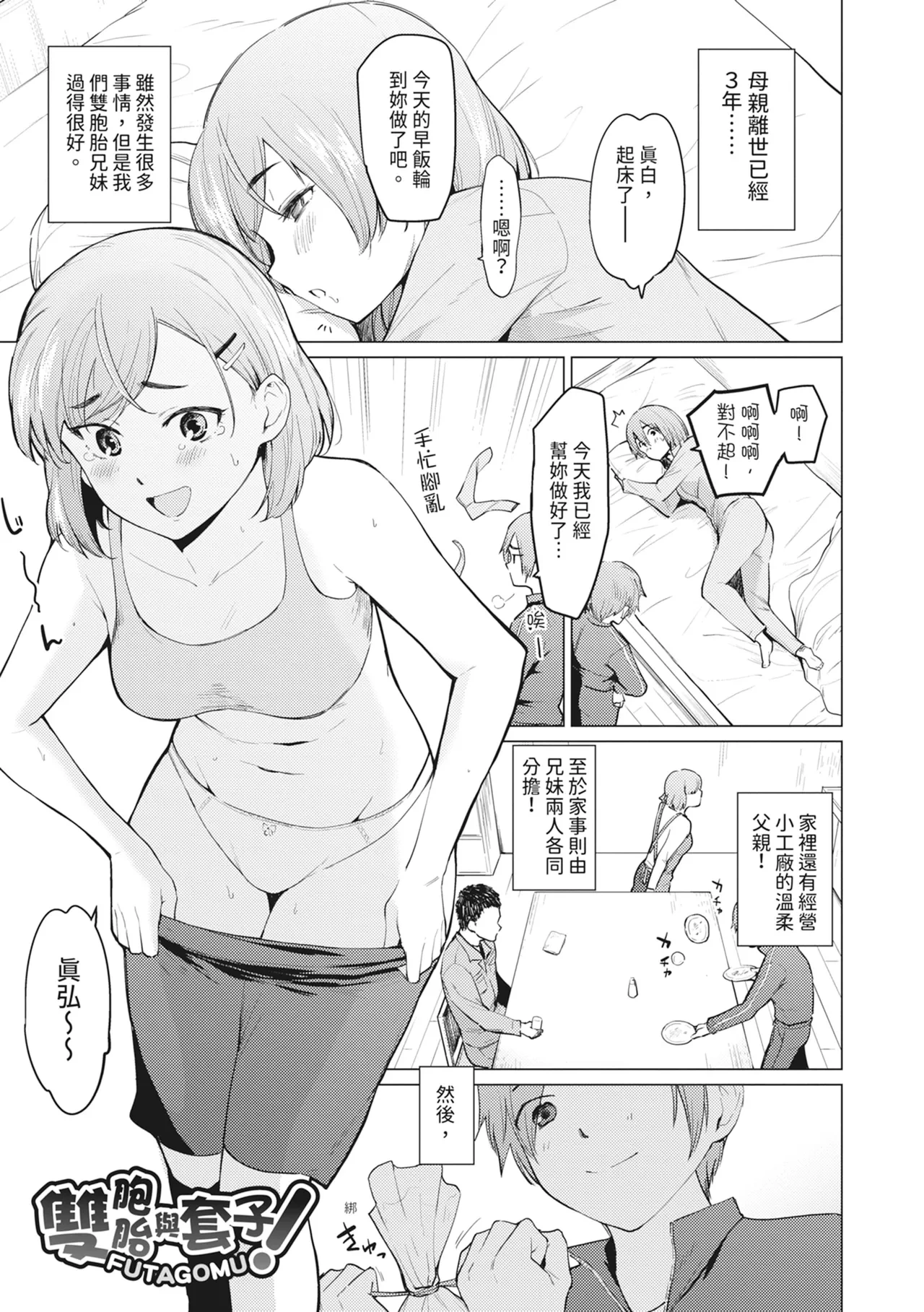 หน้า 161