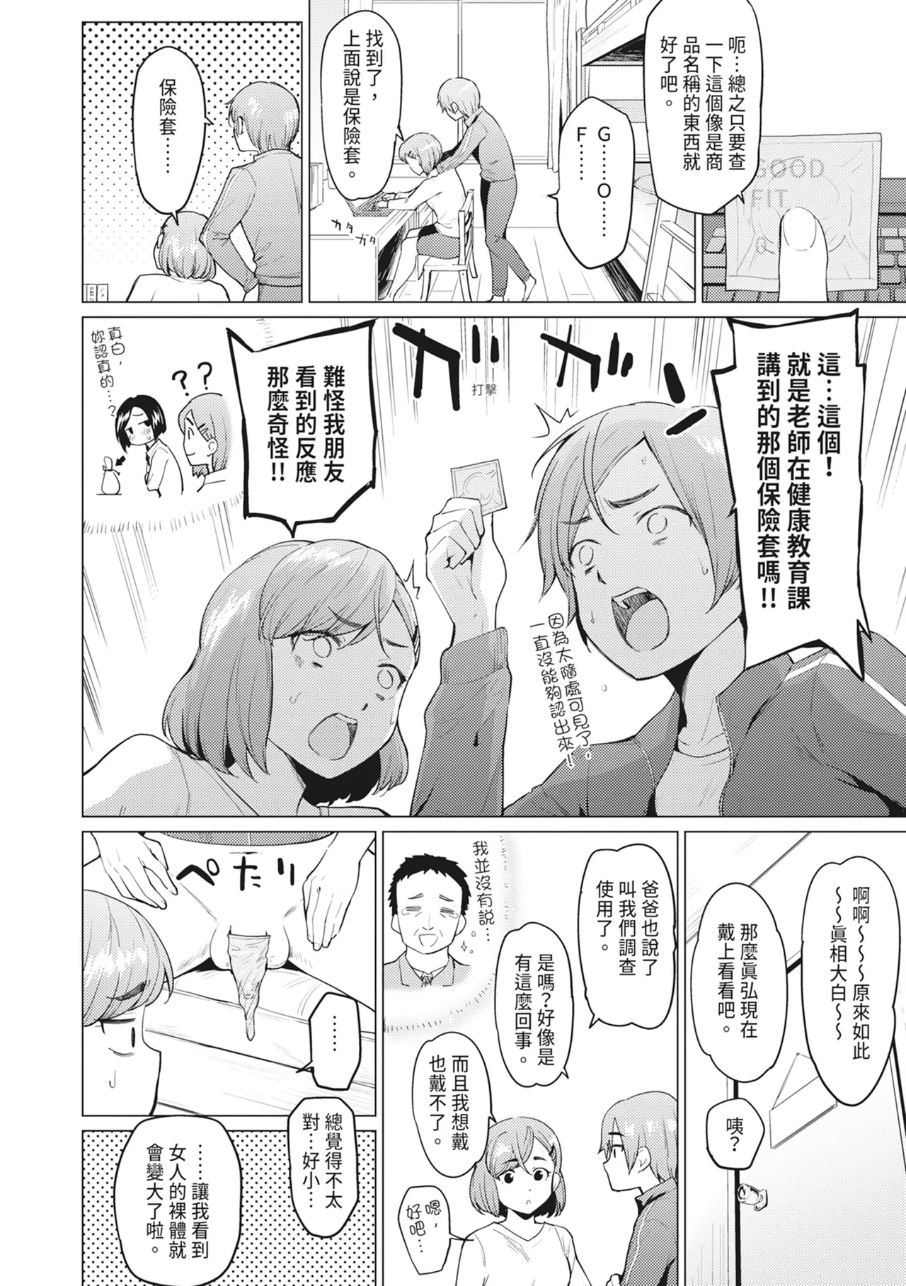 หน้า 164