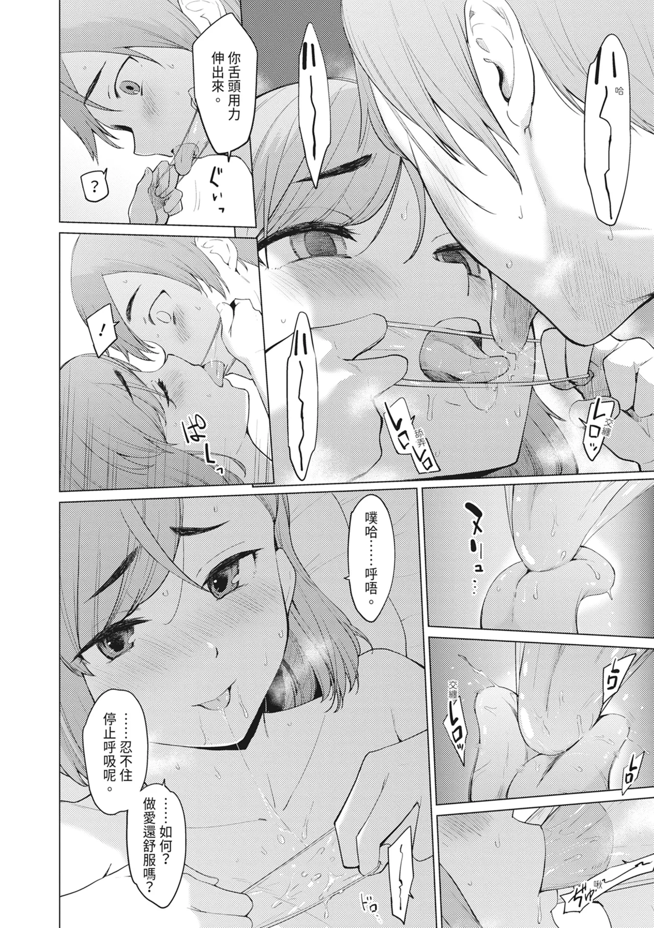 หน้า 176