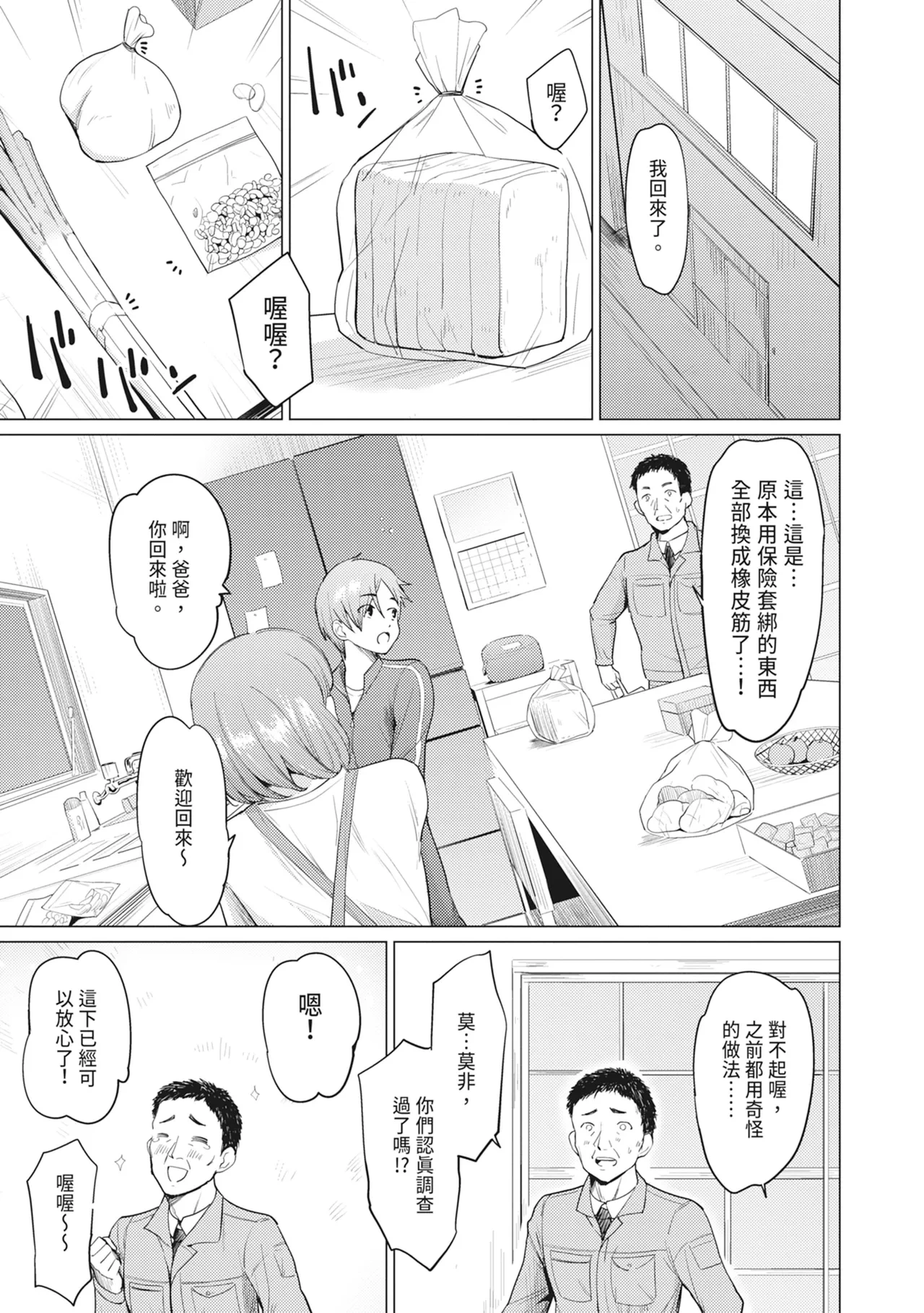 หน้า 185