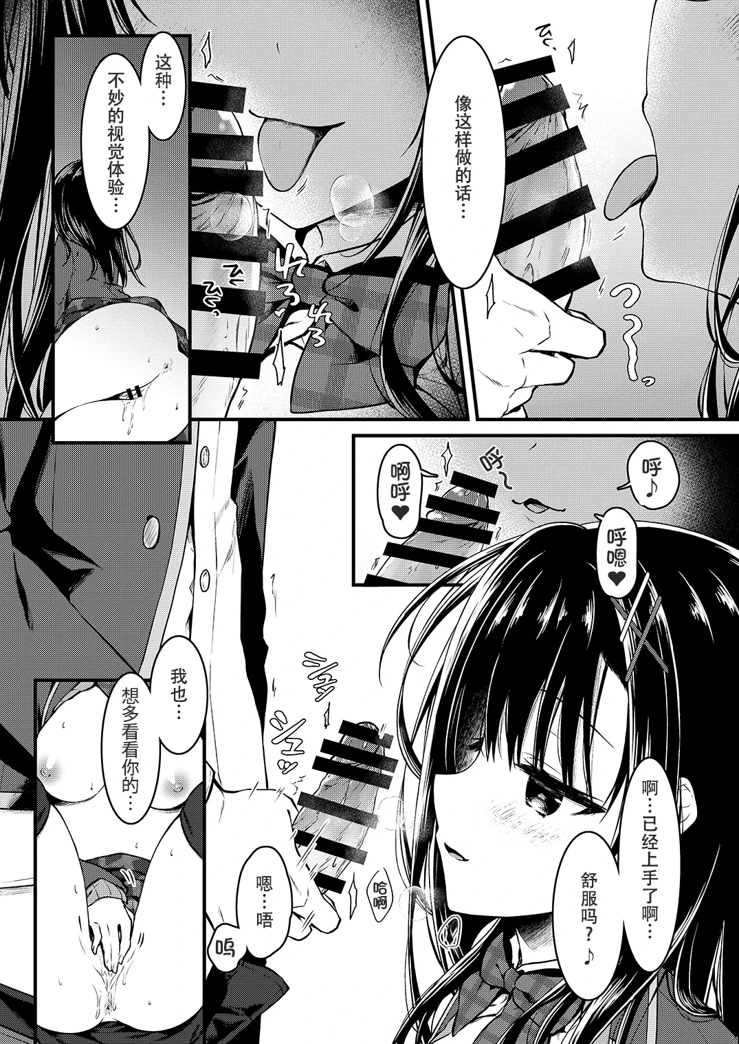 หน้า 10