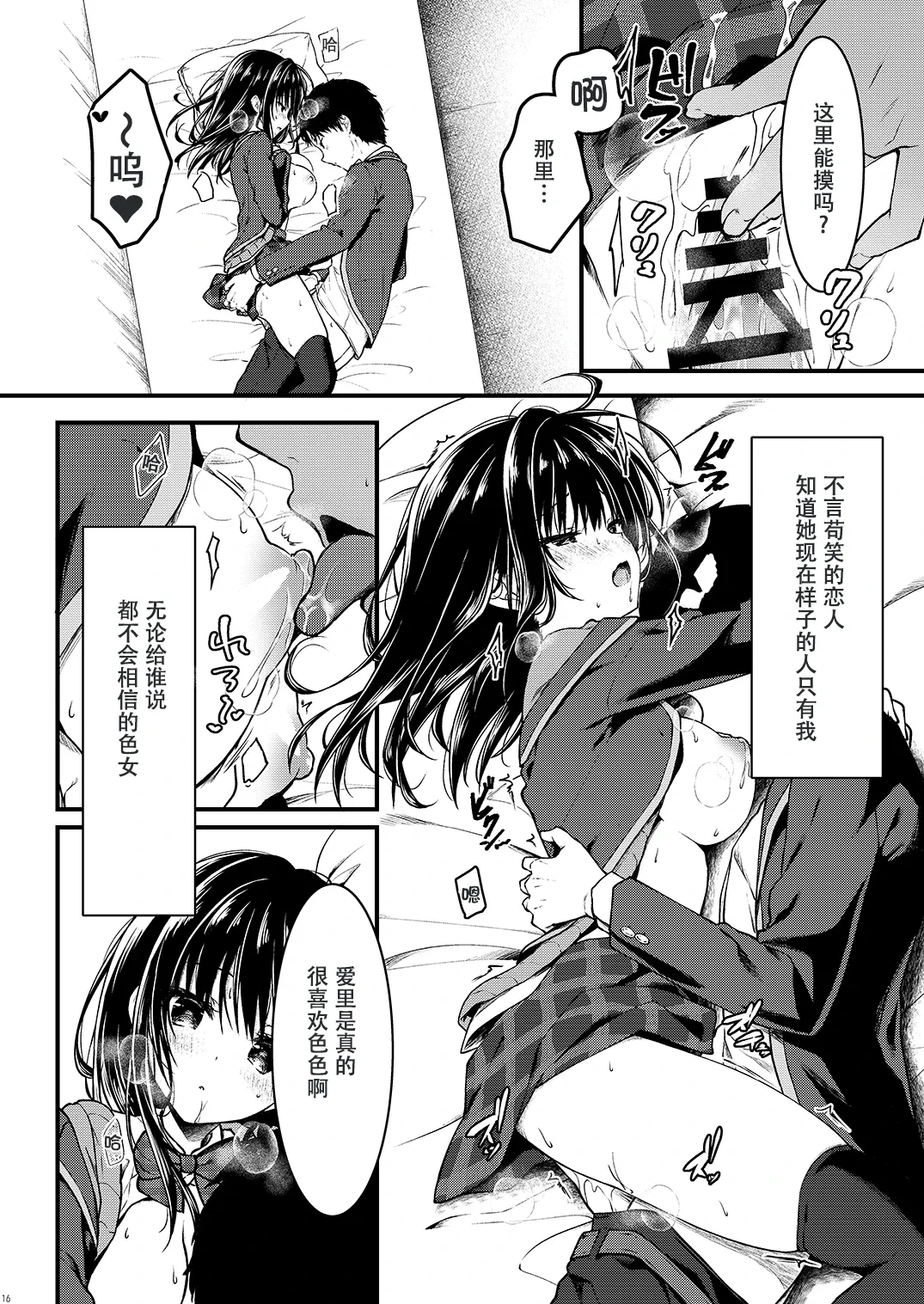 หน้า 15