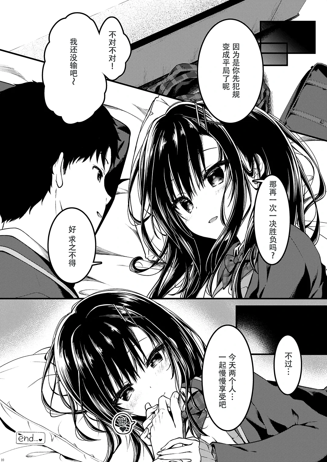 หน้า 19