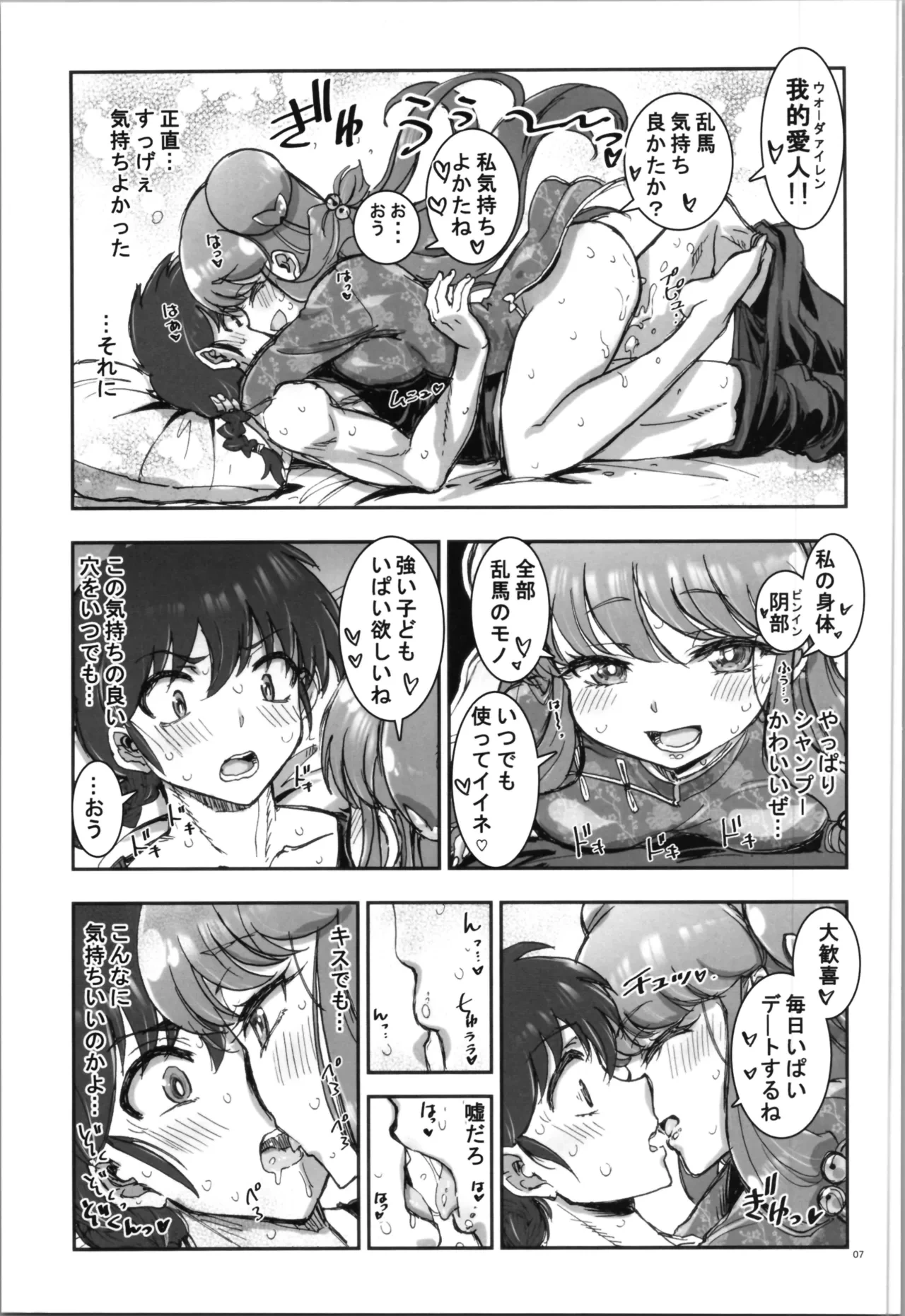 หน้า 9