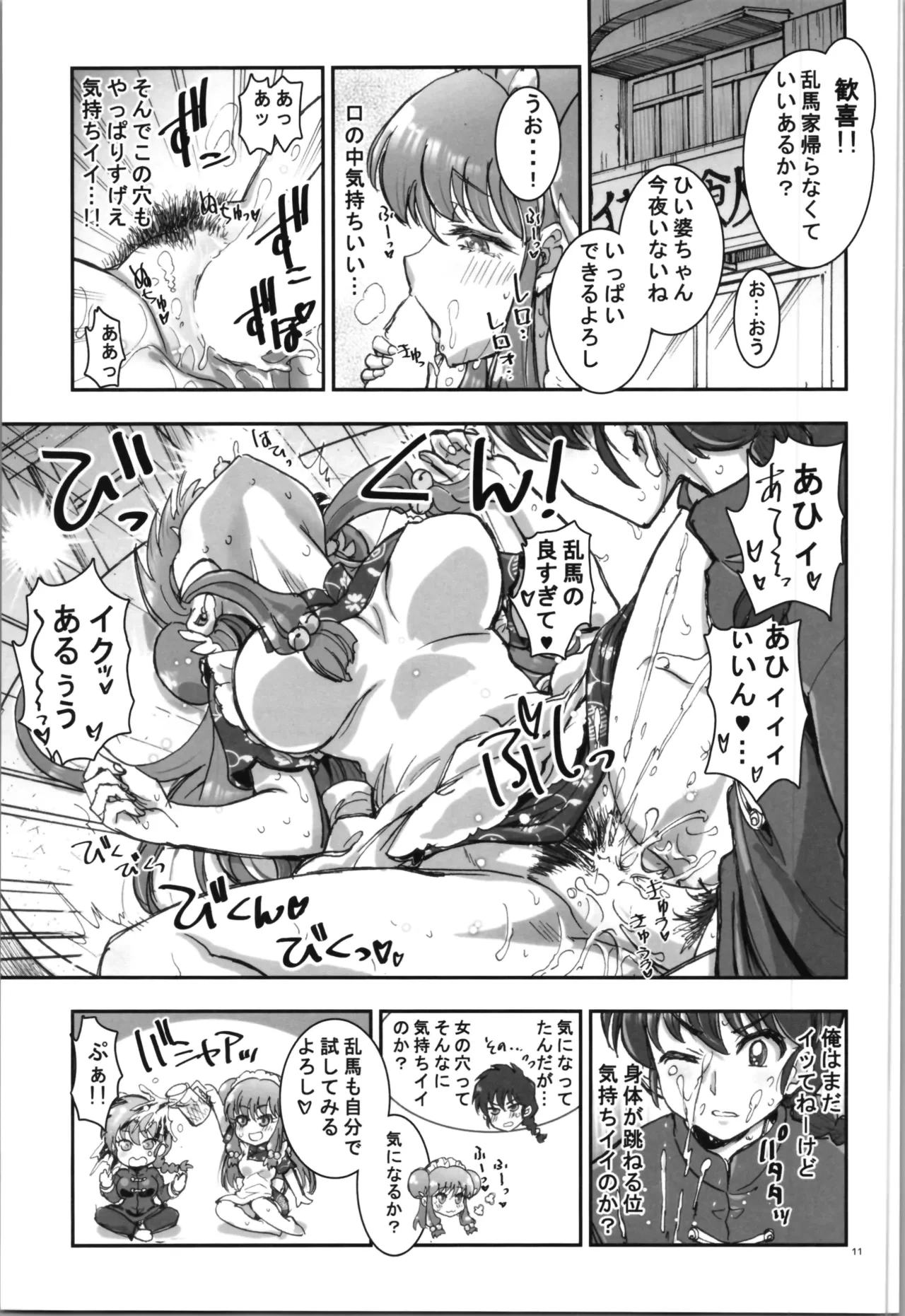 หน้า 13