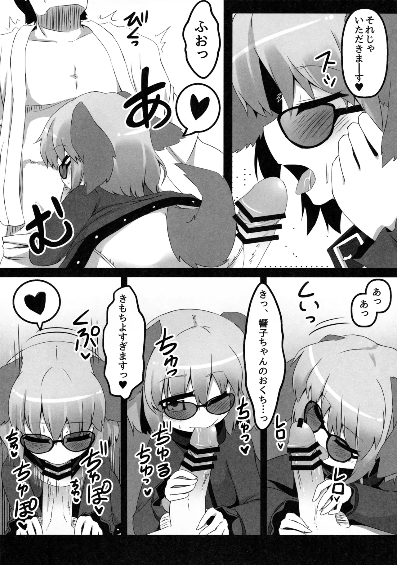 หน้า 7