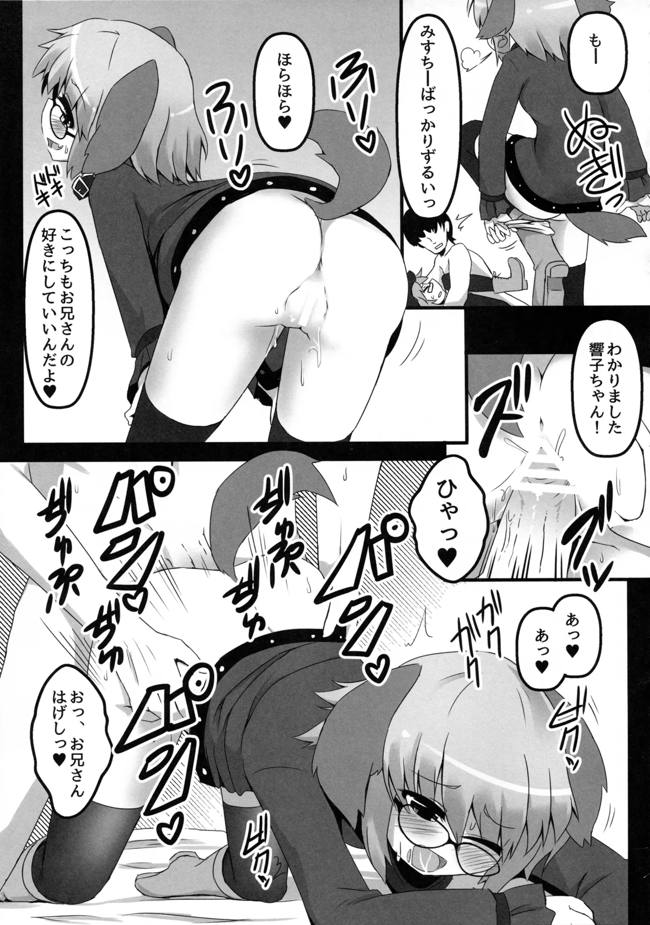 หน้า 12