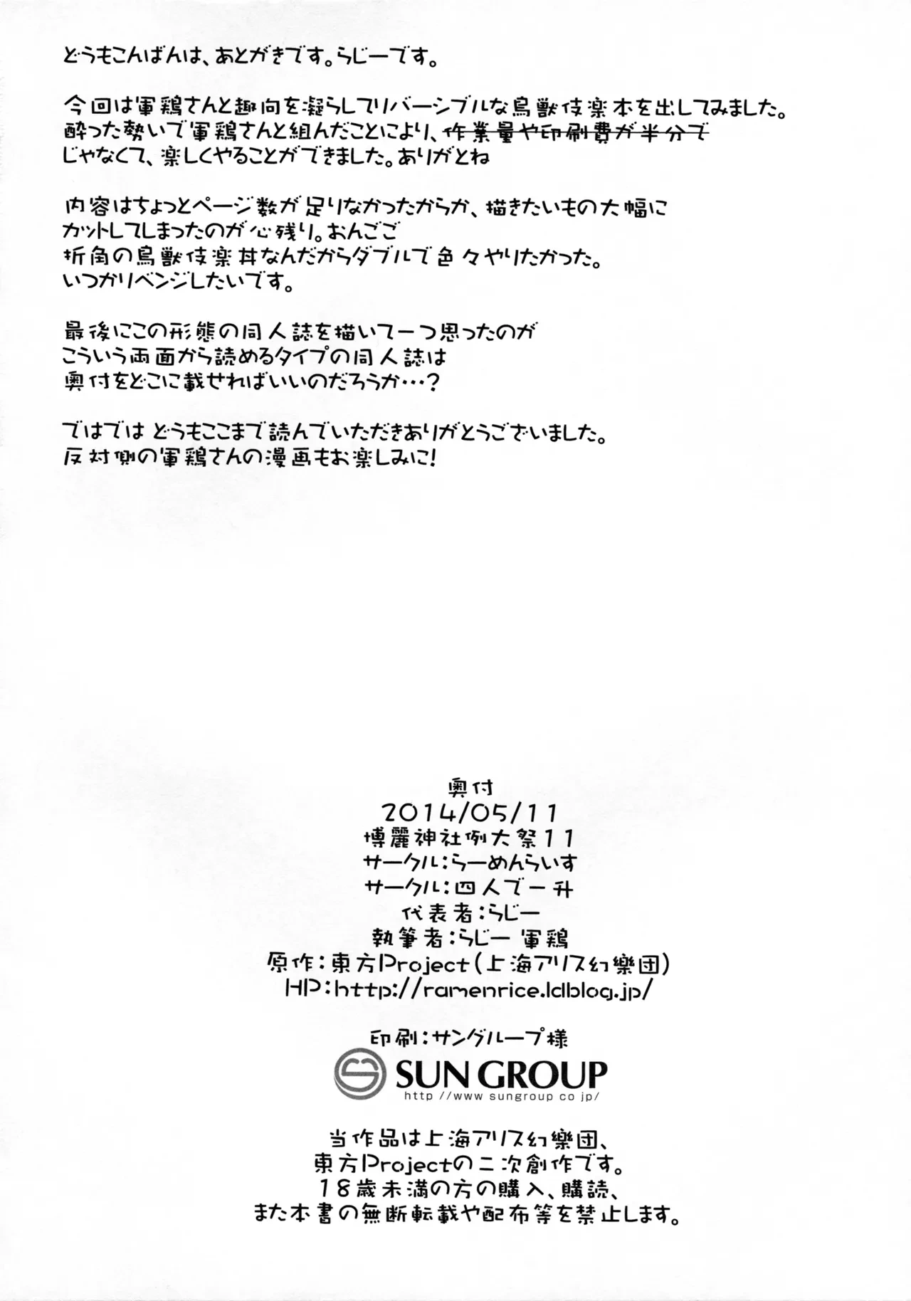 หน้า 15