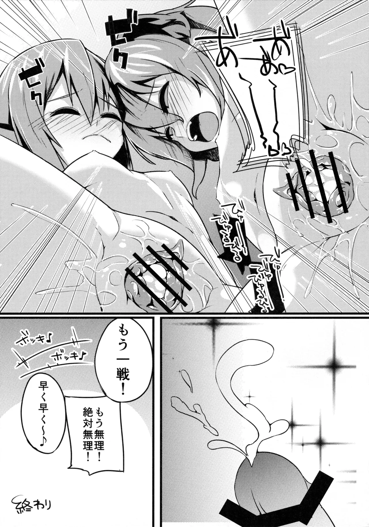 หน้า 28