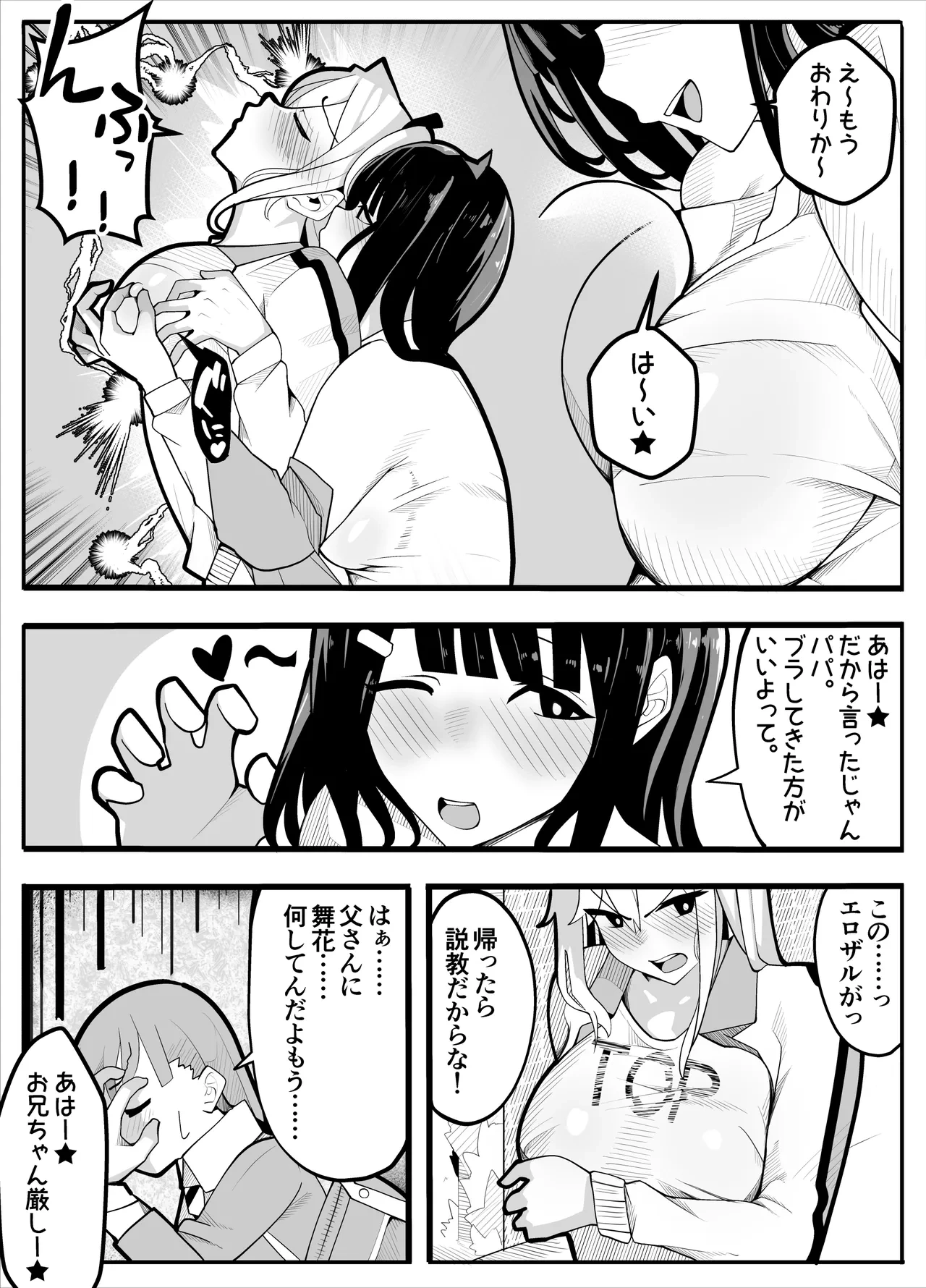 หน้า 10