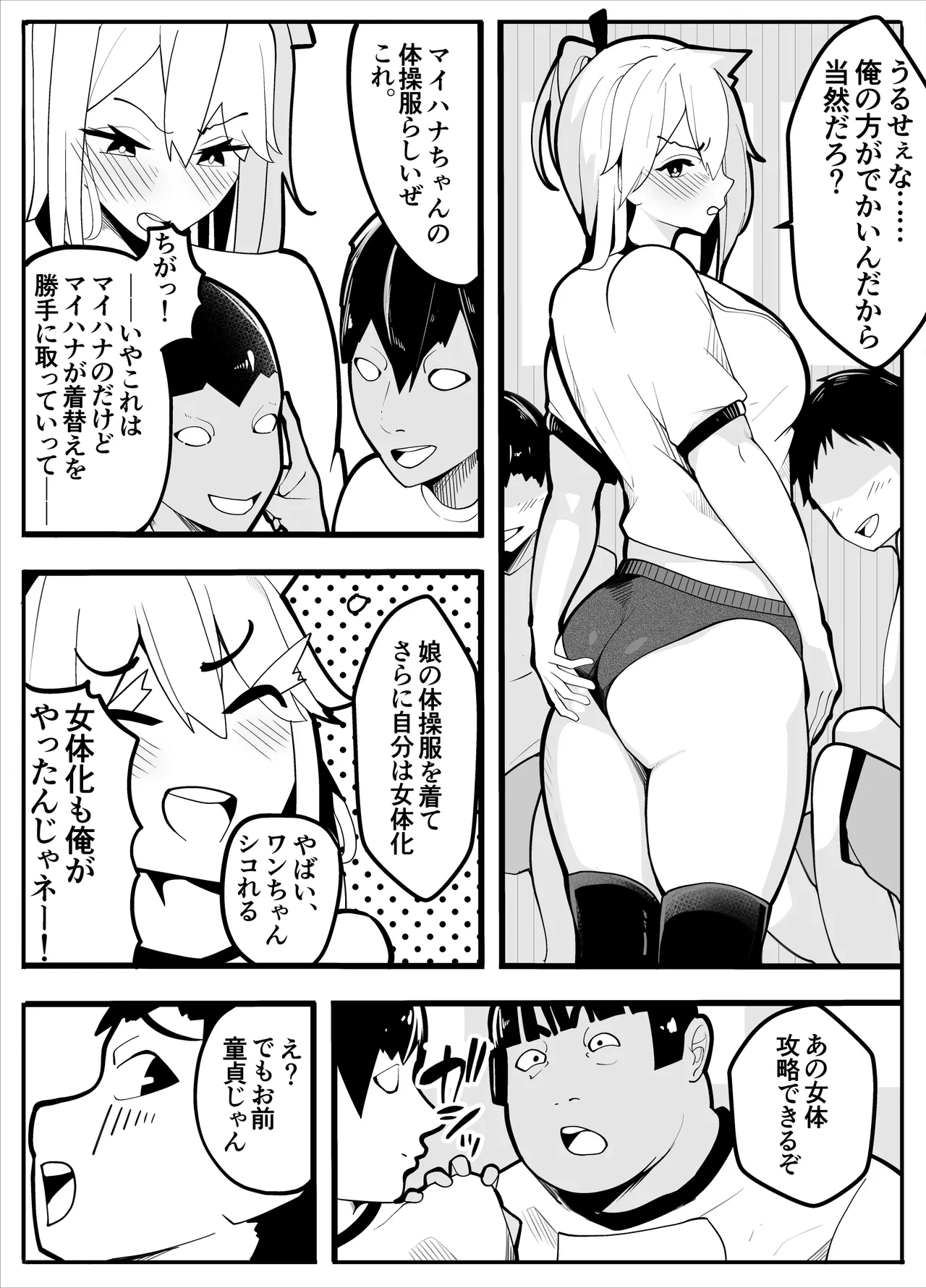 หน้า 14