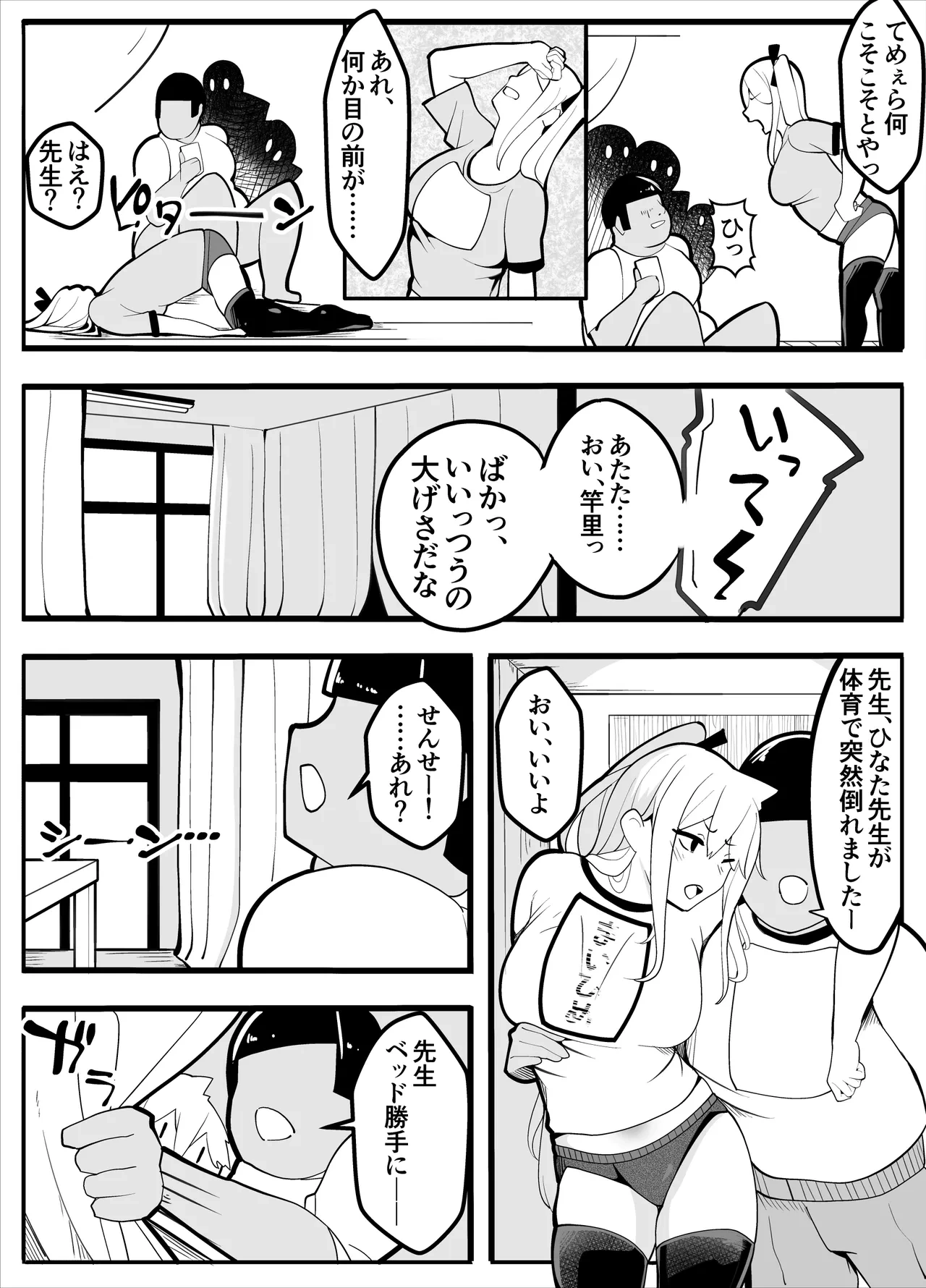หน้า 16
